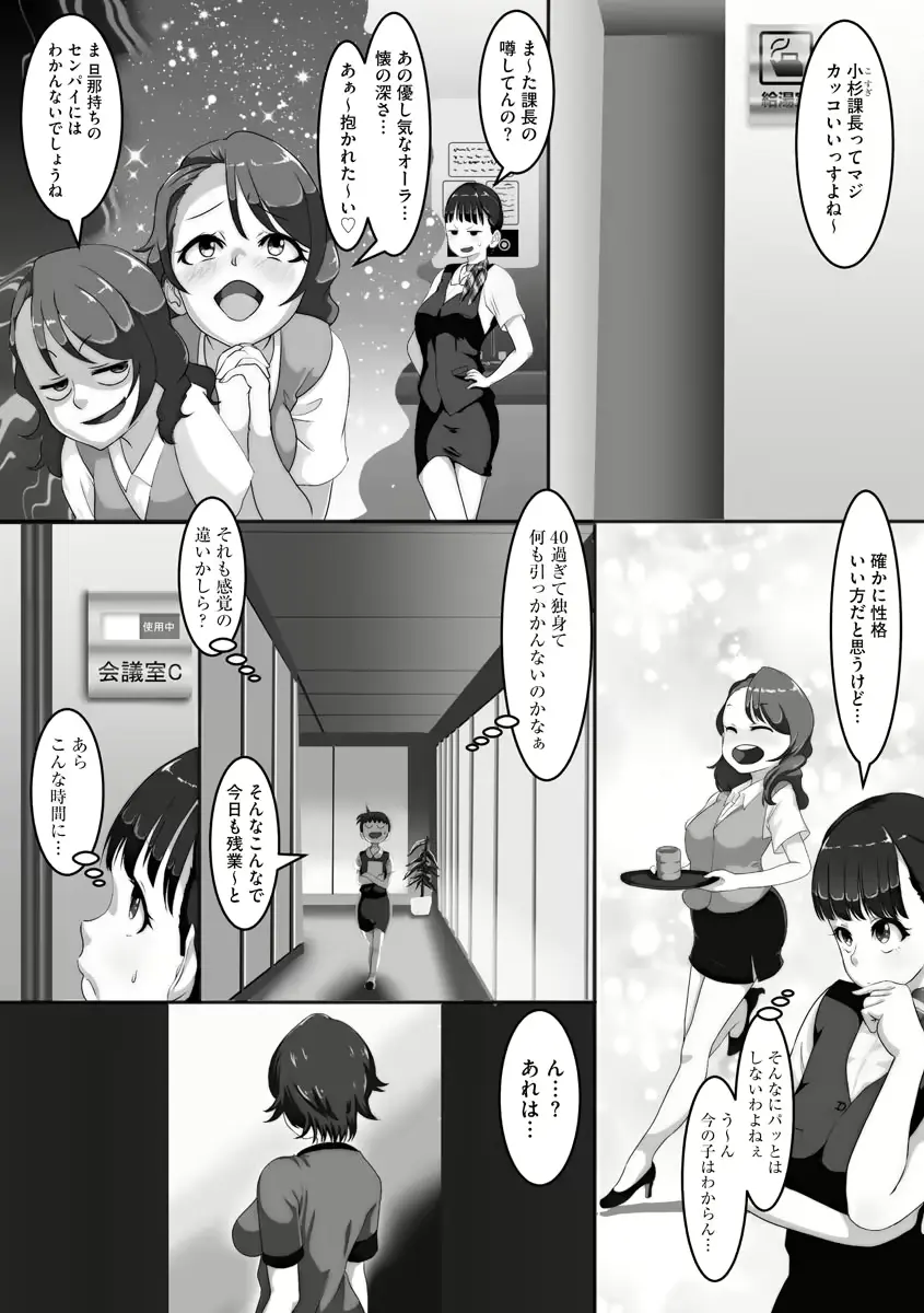 웹툰 이미지 118