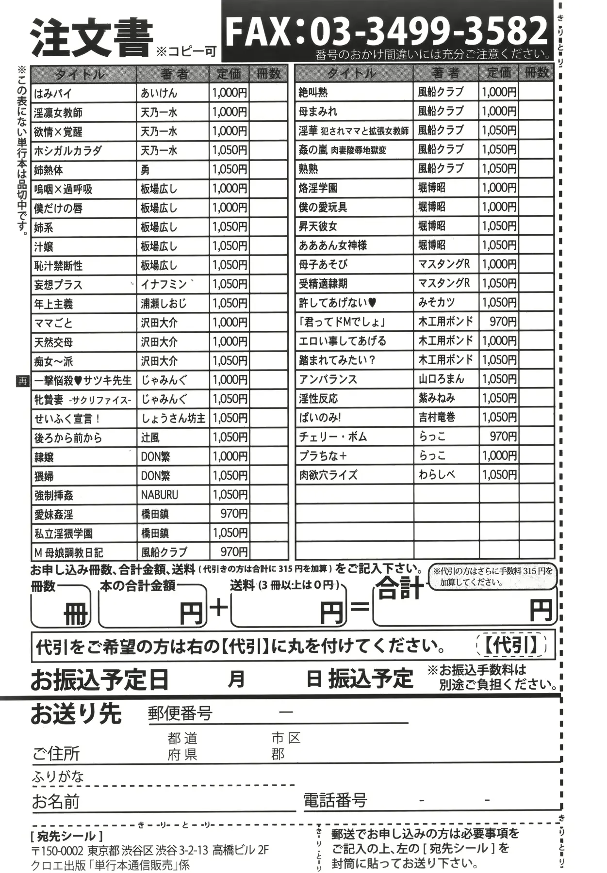 웹툰 이미지 321