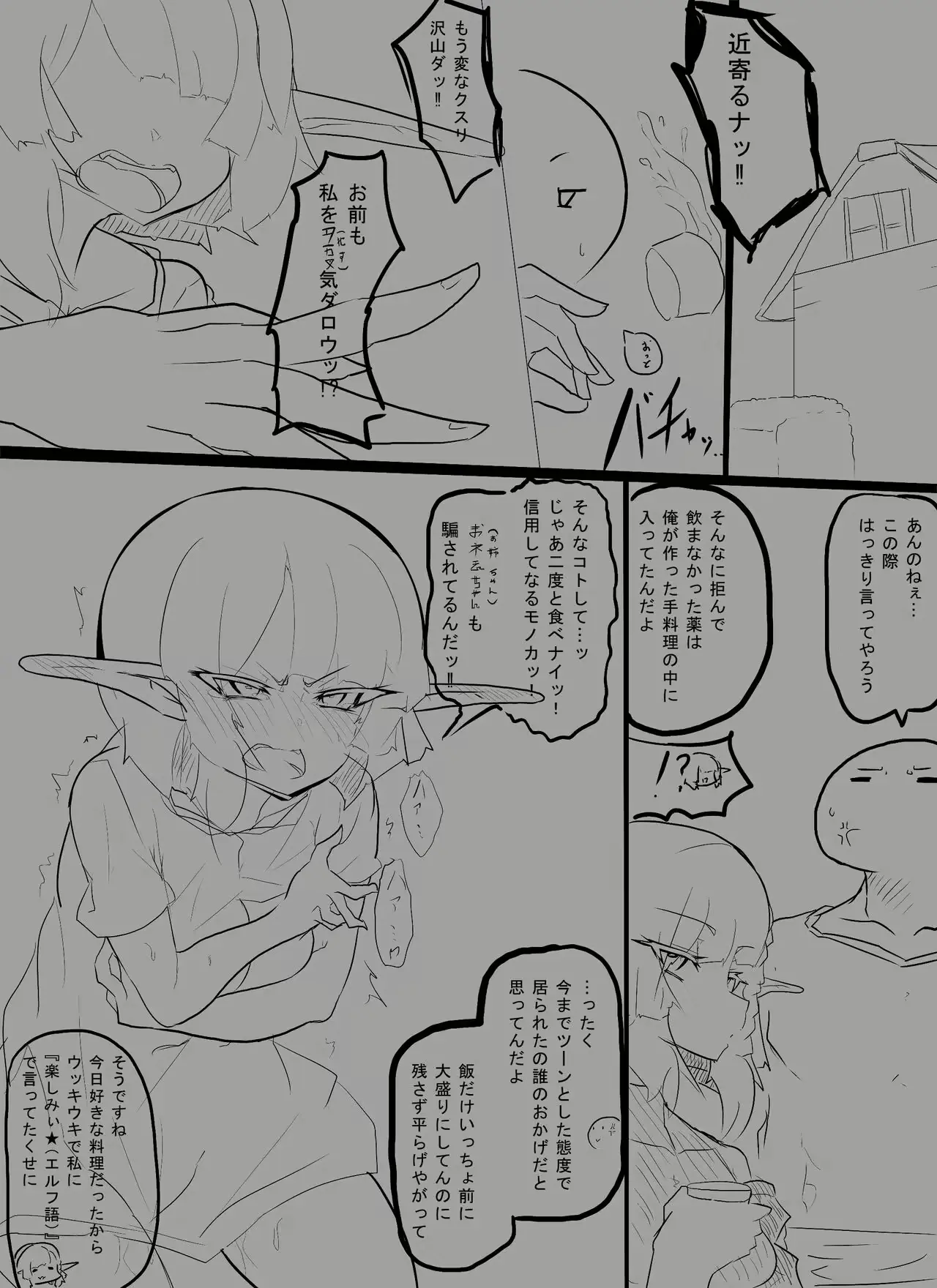 웹툰 이미지 3