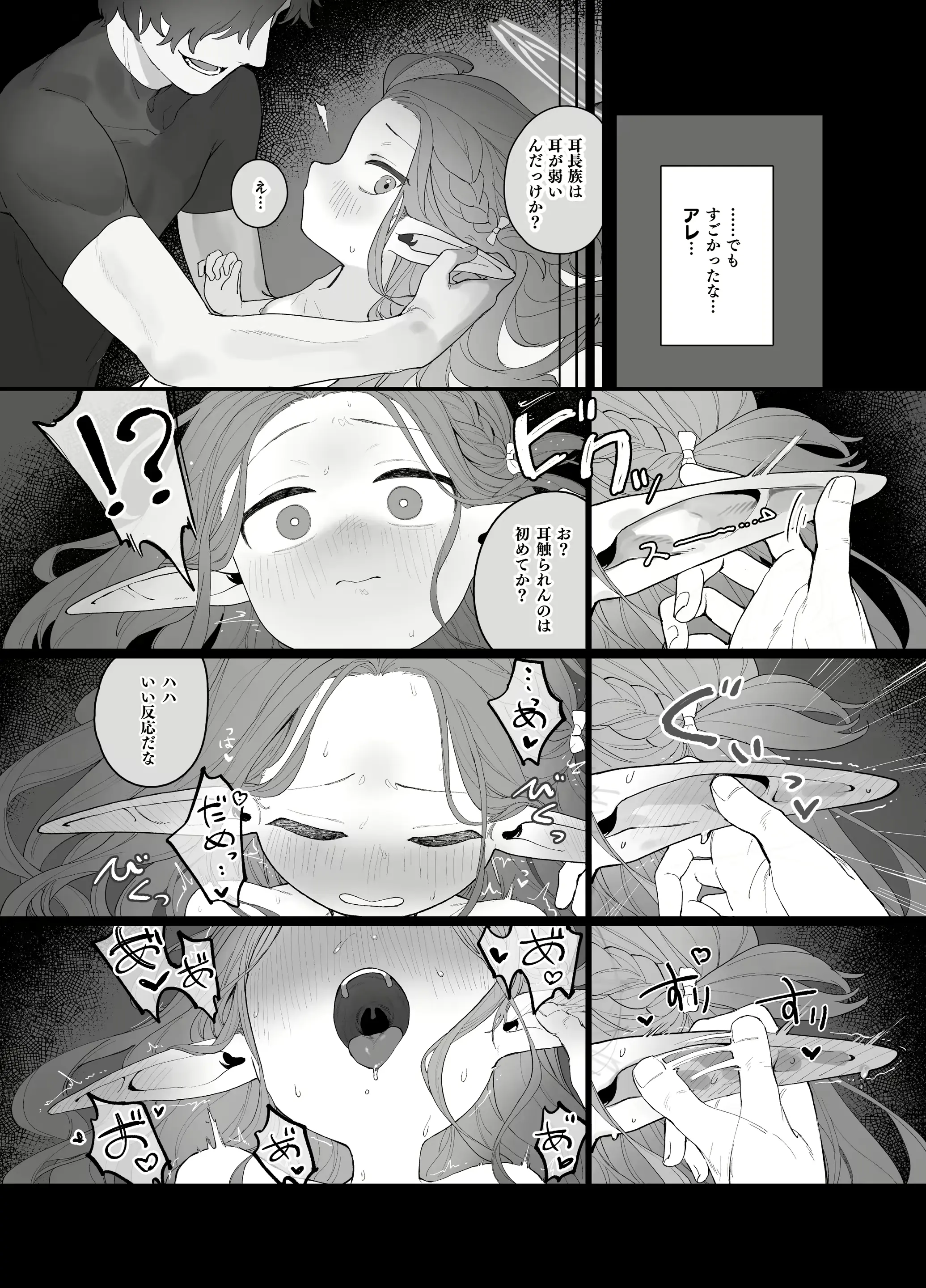 웹툰 이미지 34
