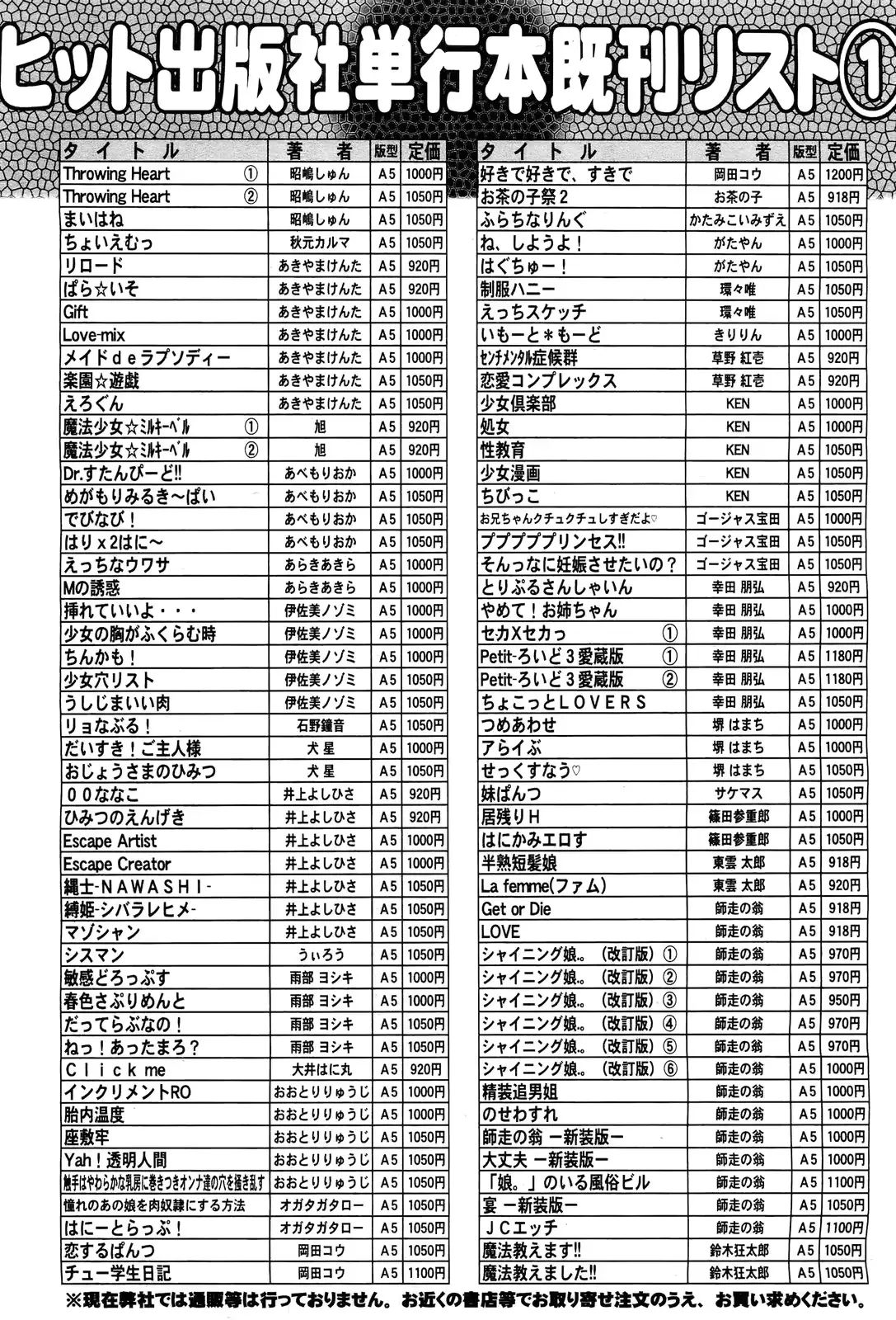 웹툰 이미지 481