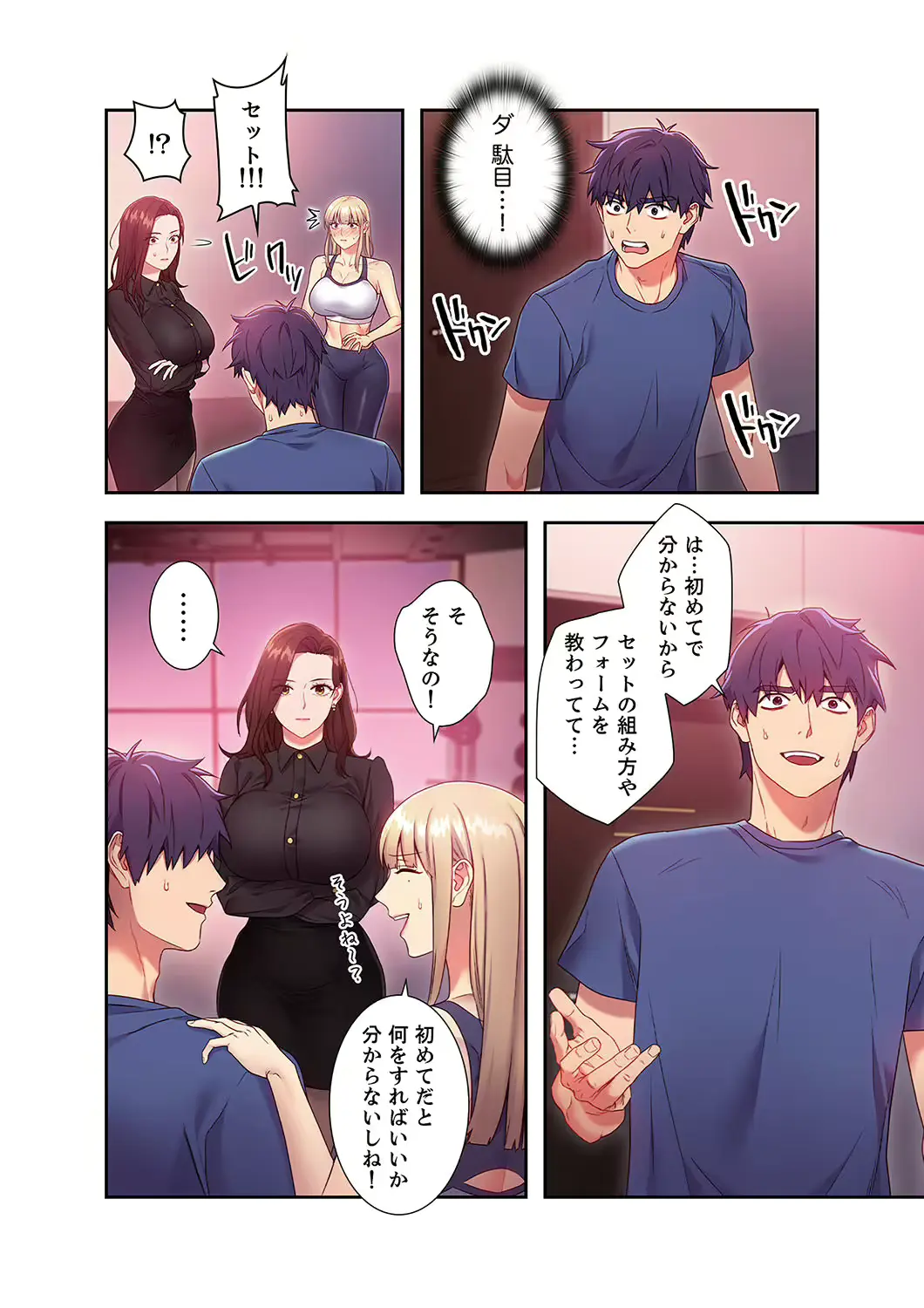 웹툰 이미지 71