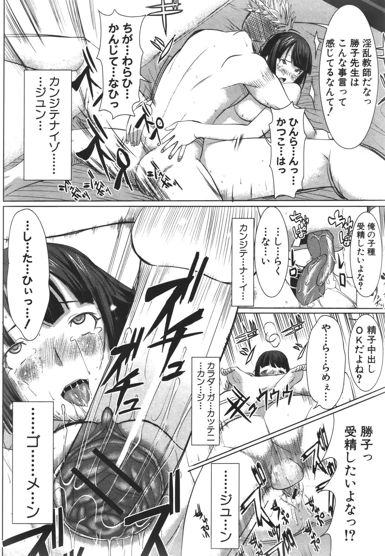 웹툰 이미지 270