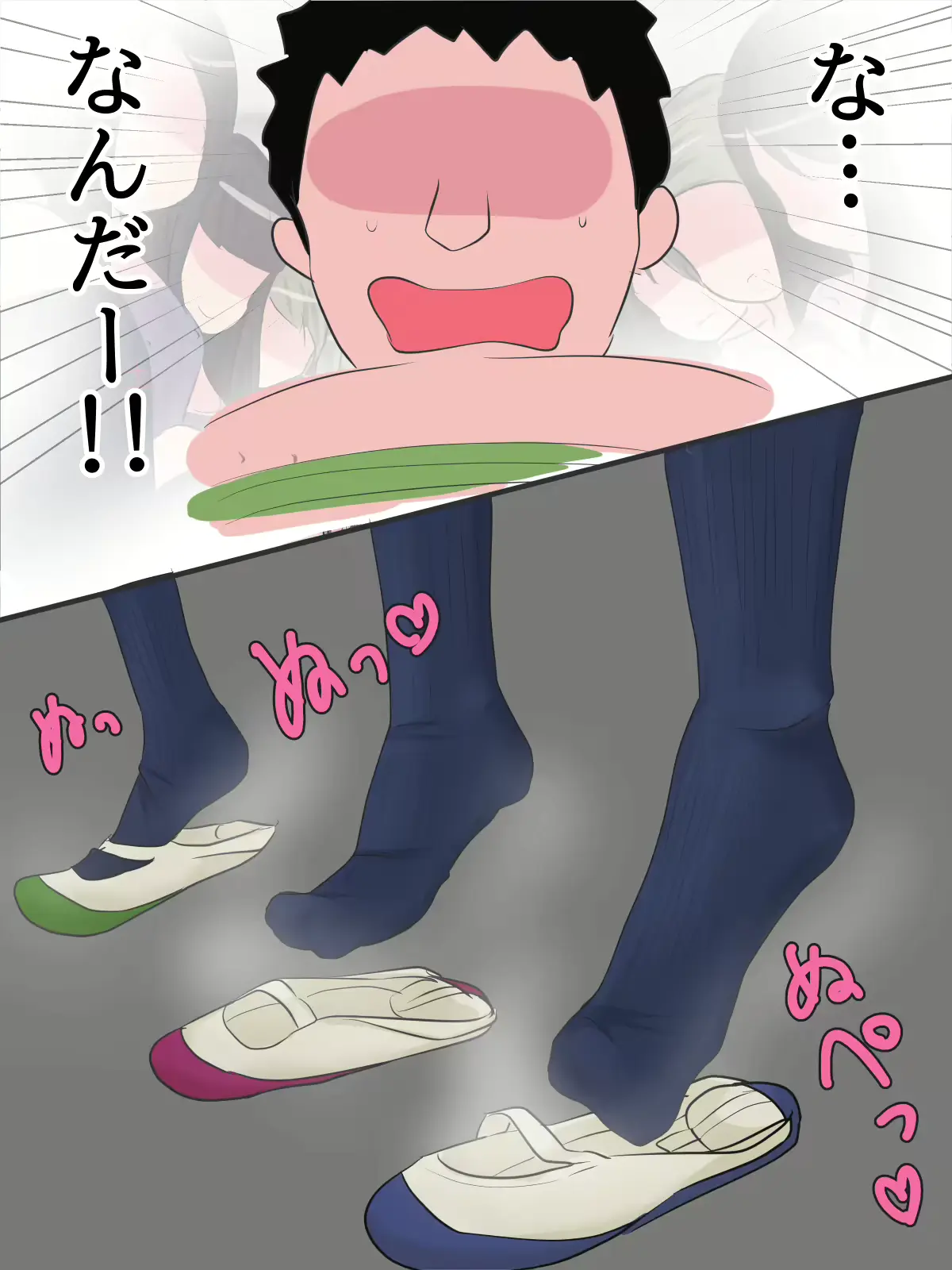 웹툰 이미지 334