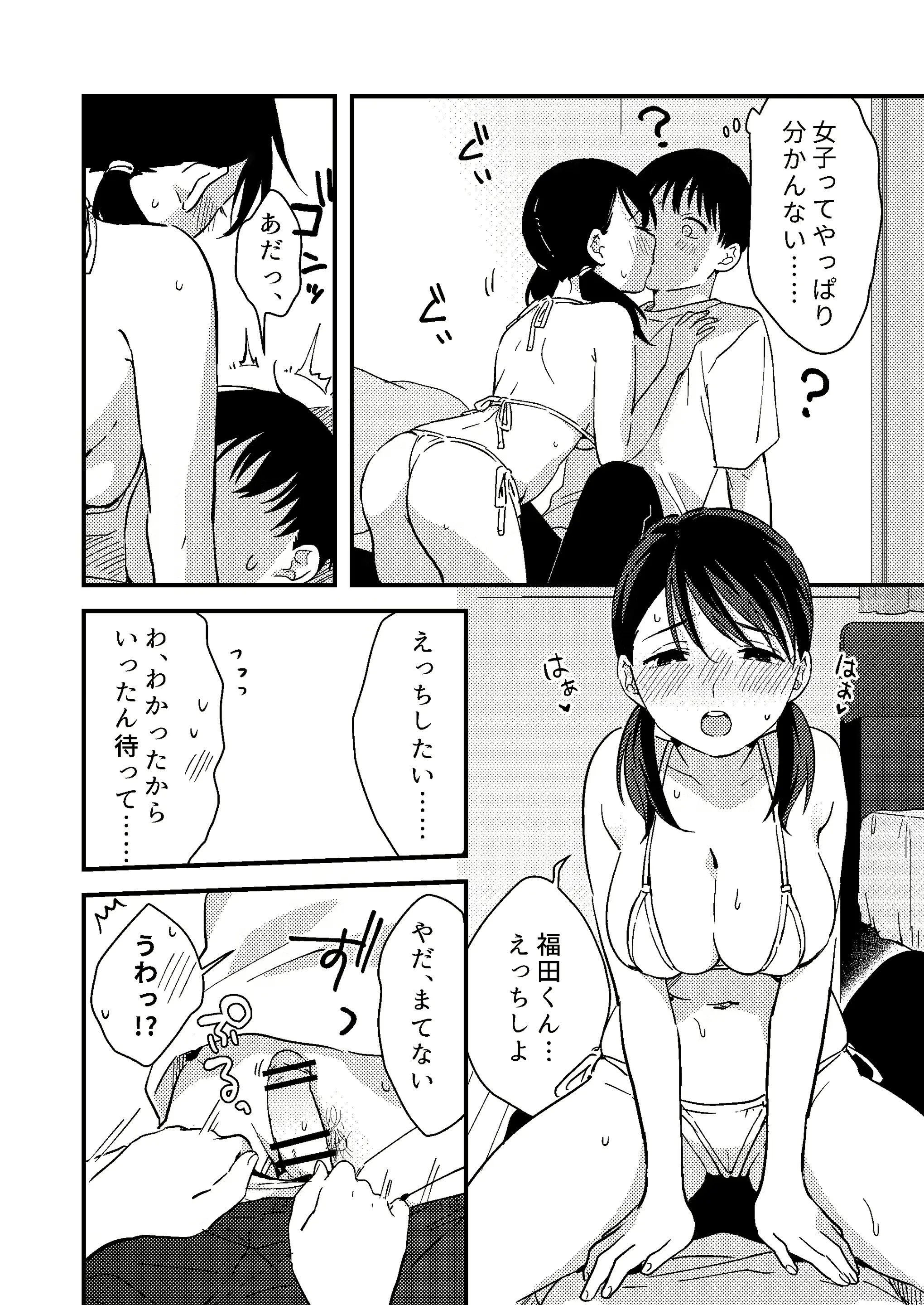웹툰 이미지 9