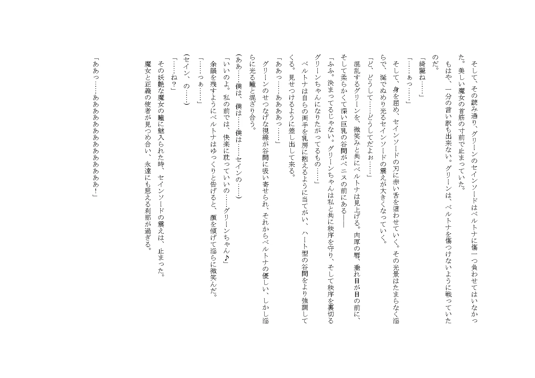 웹툰 이미지 64