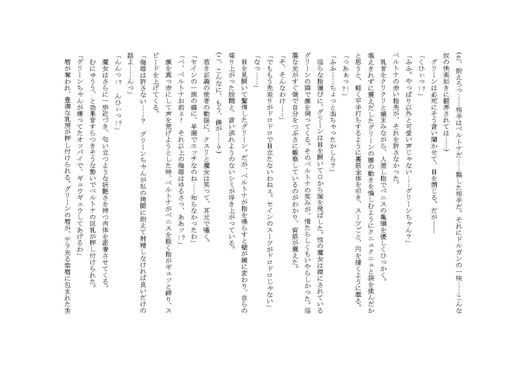 웹툰 이미지 11