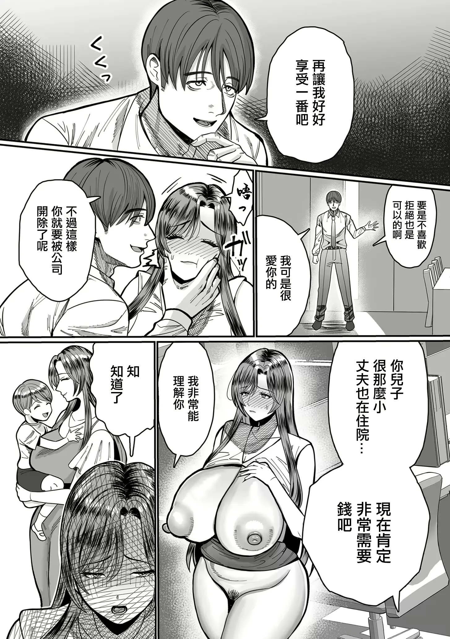 웹툰 이미지 1
