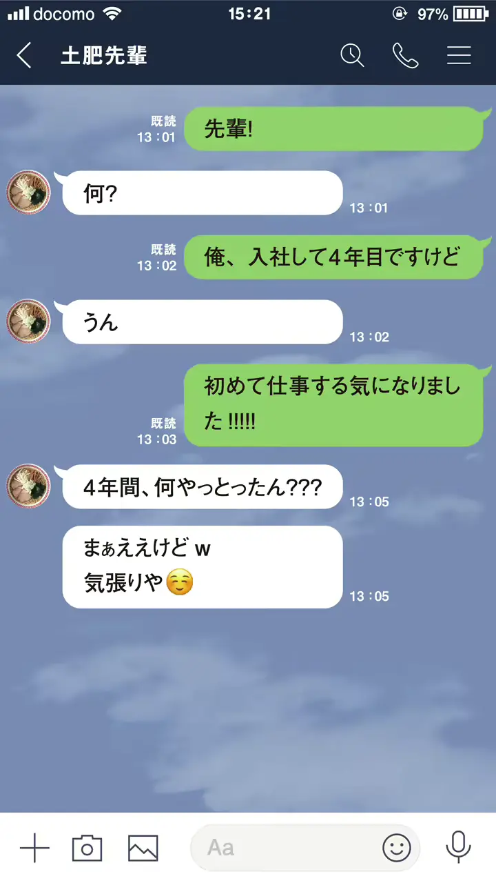 웹툰 이미지 9