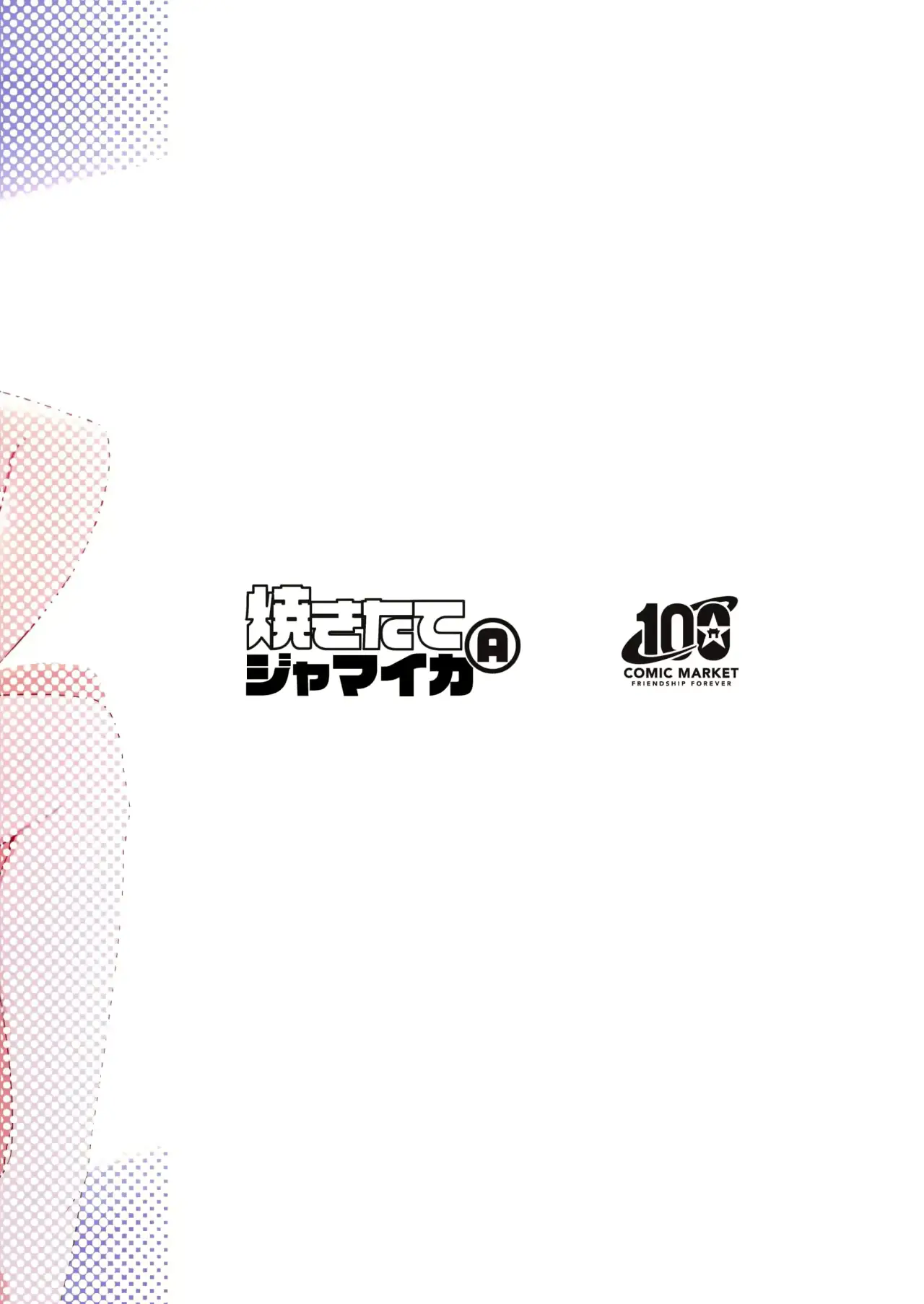 웹툰 이미지 23