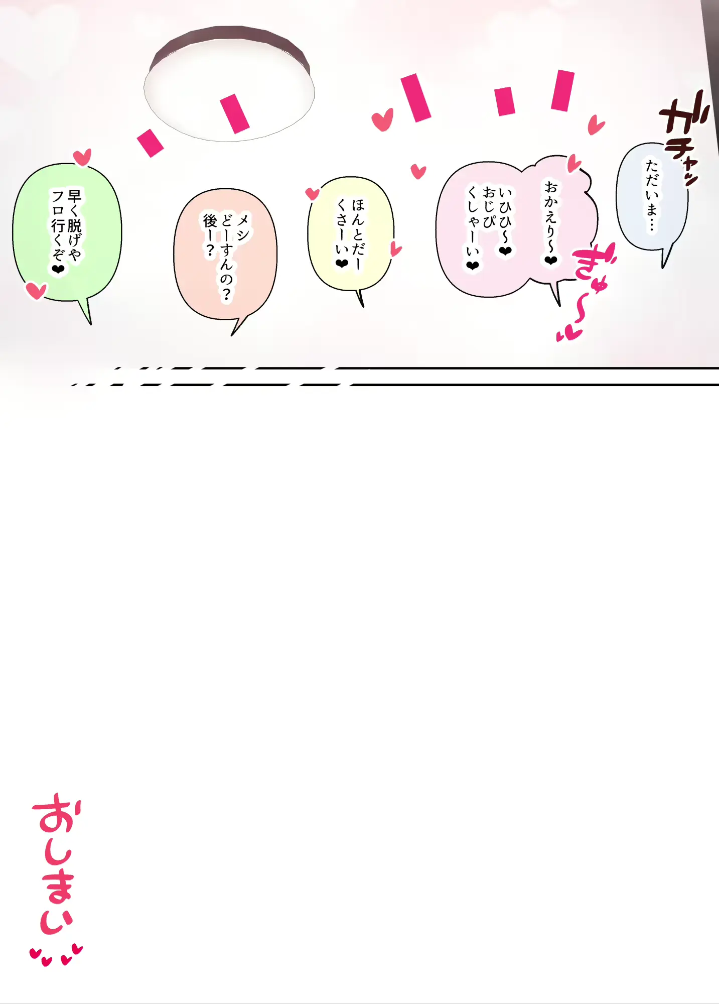 웹툰 이미지 91