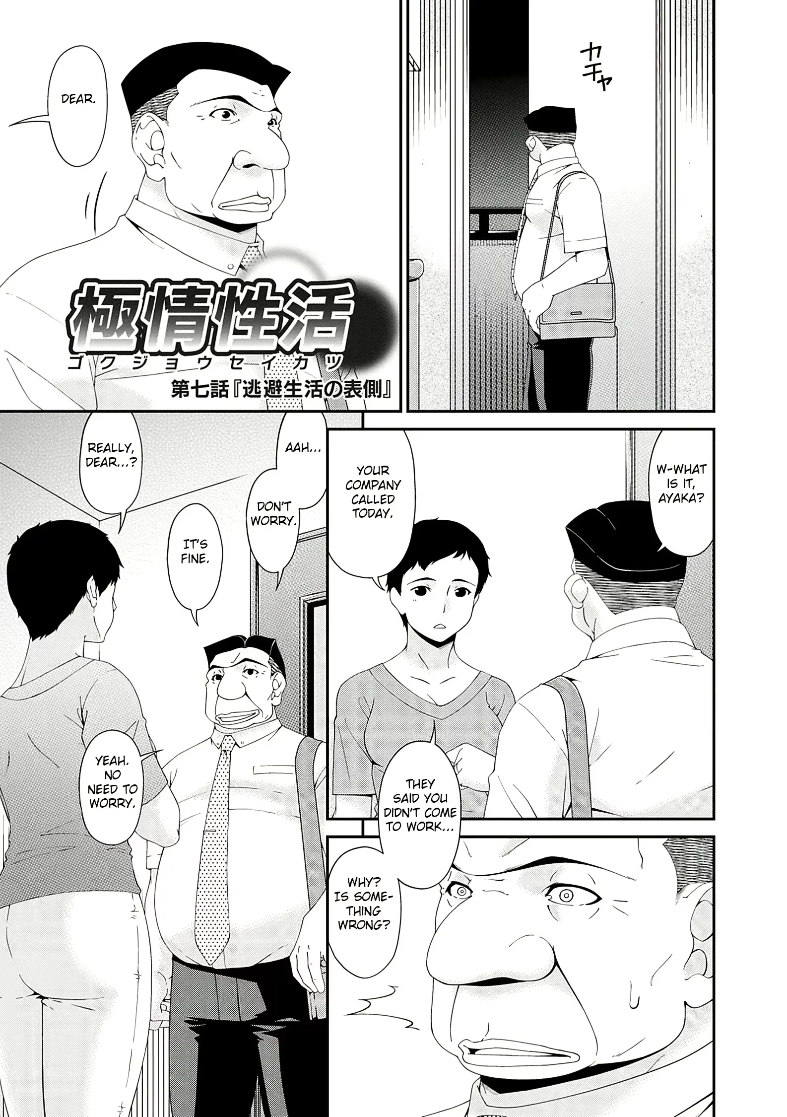 웹툰 이미지 124