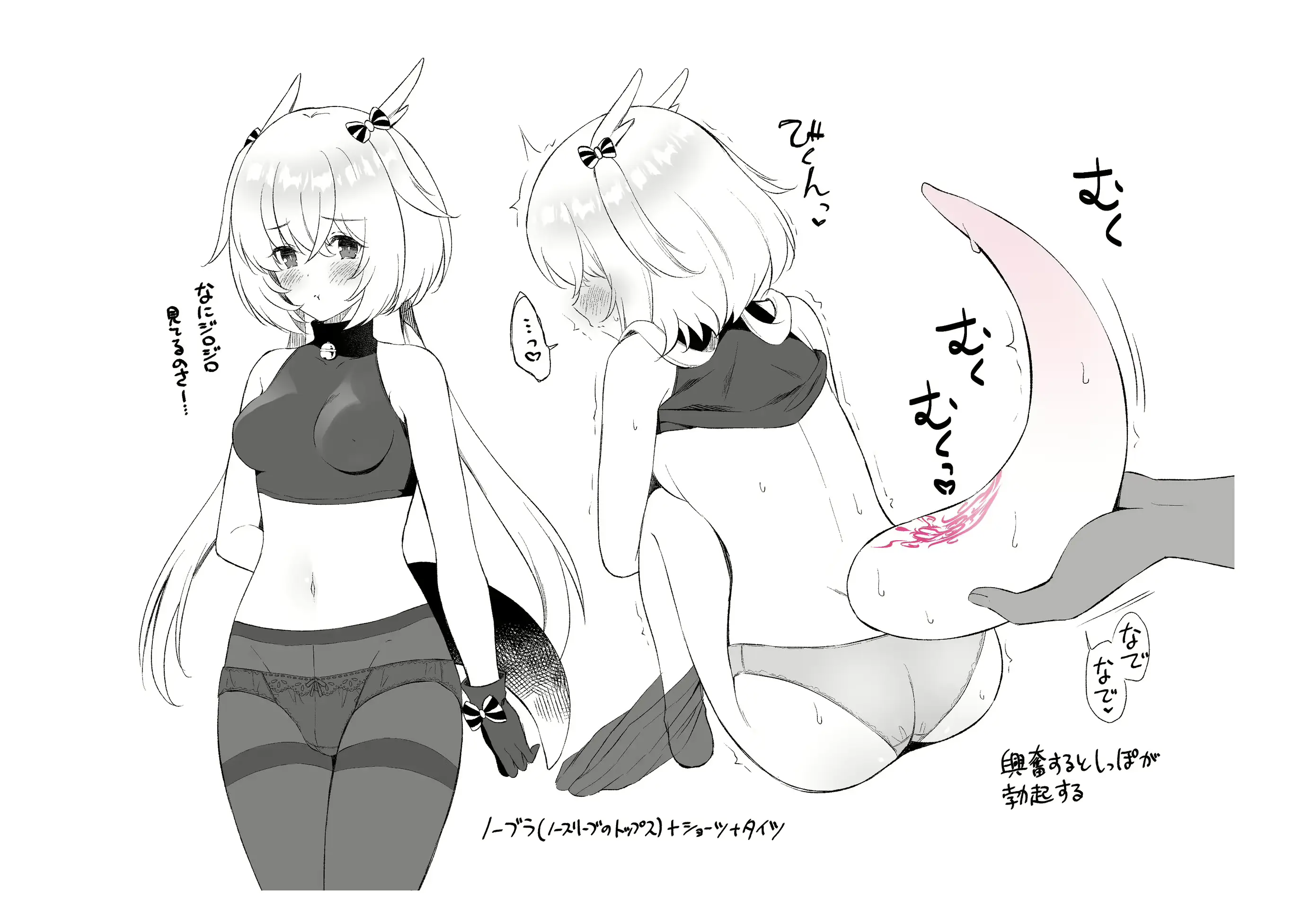 웹툰 이미지 34
