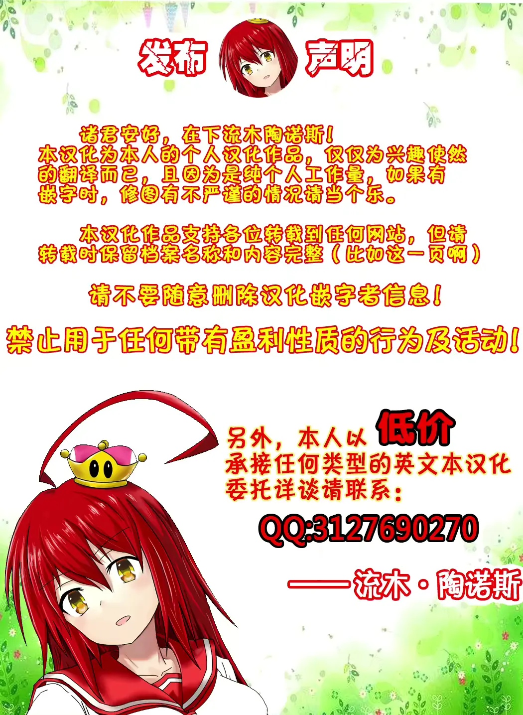 웹툰 이미지 35