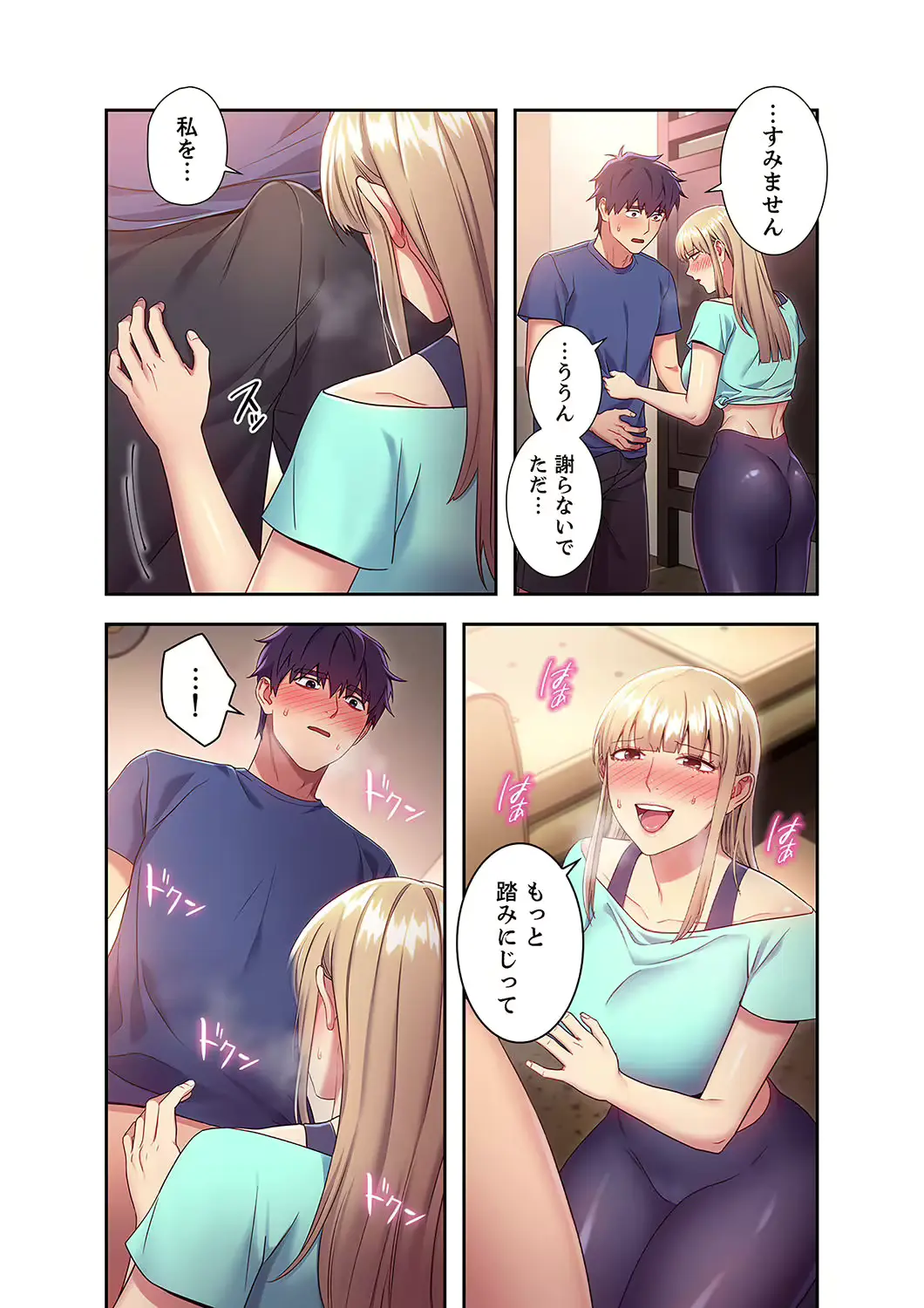 웹툰 이미지 49