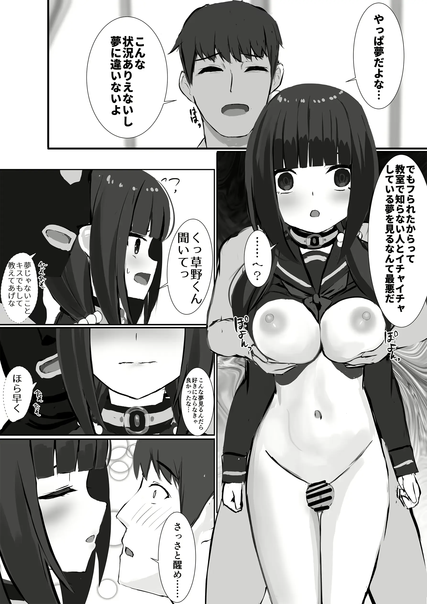 웹툰 이미지 84