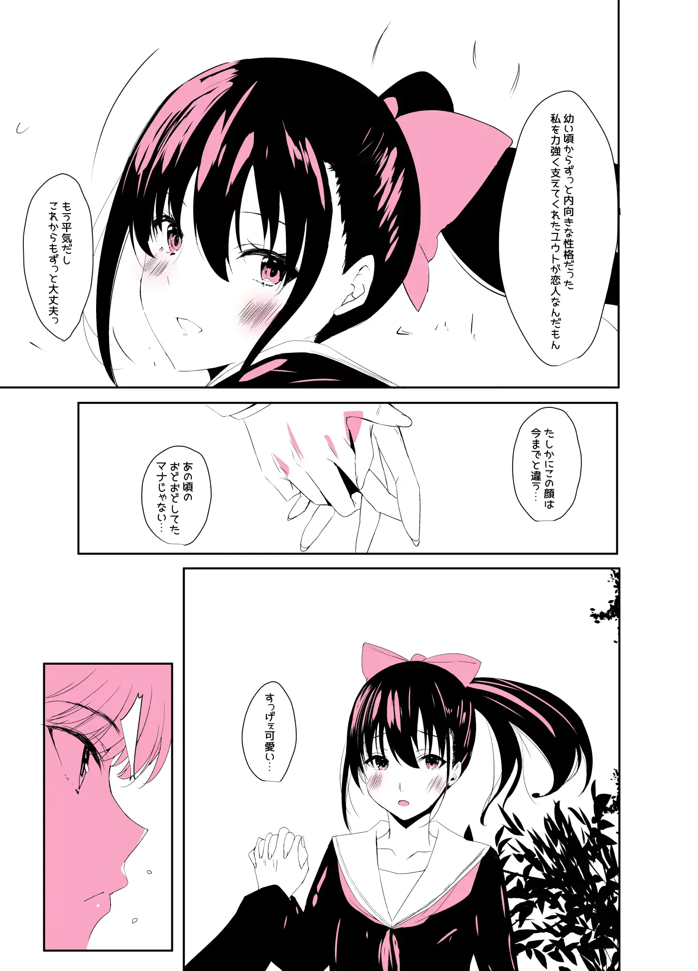 웹툰 이미지 242