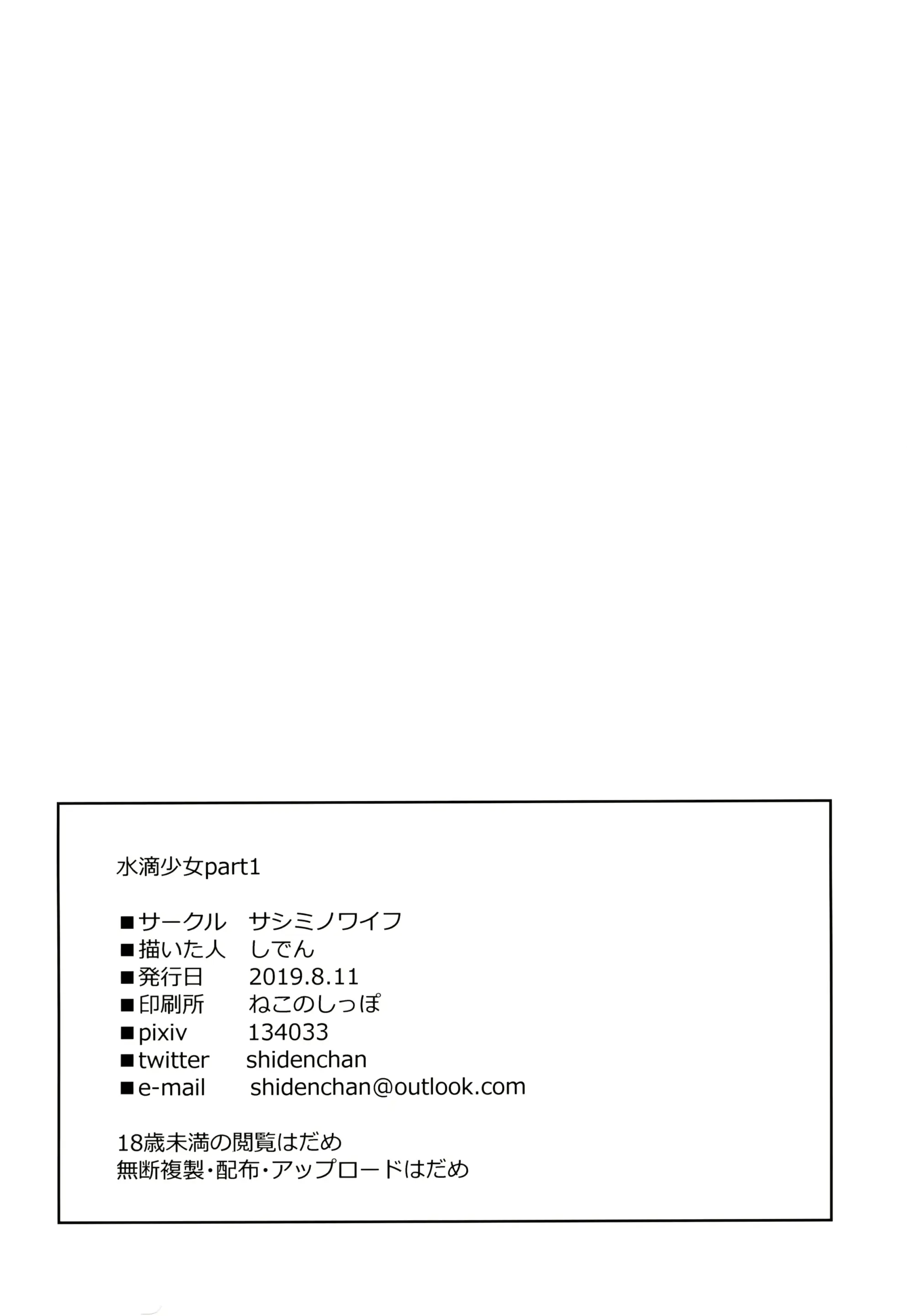 웹툰 이미지 24