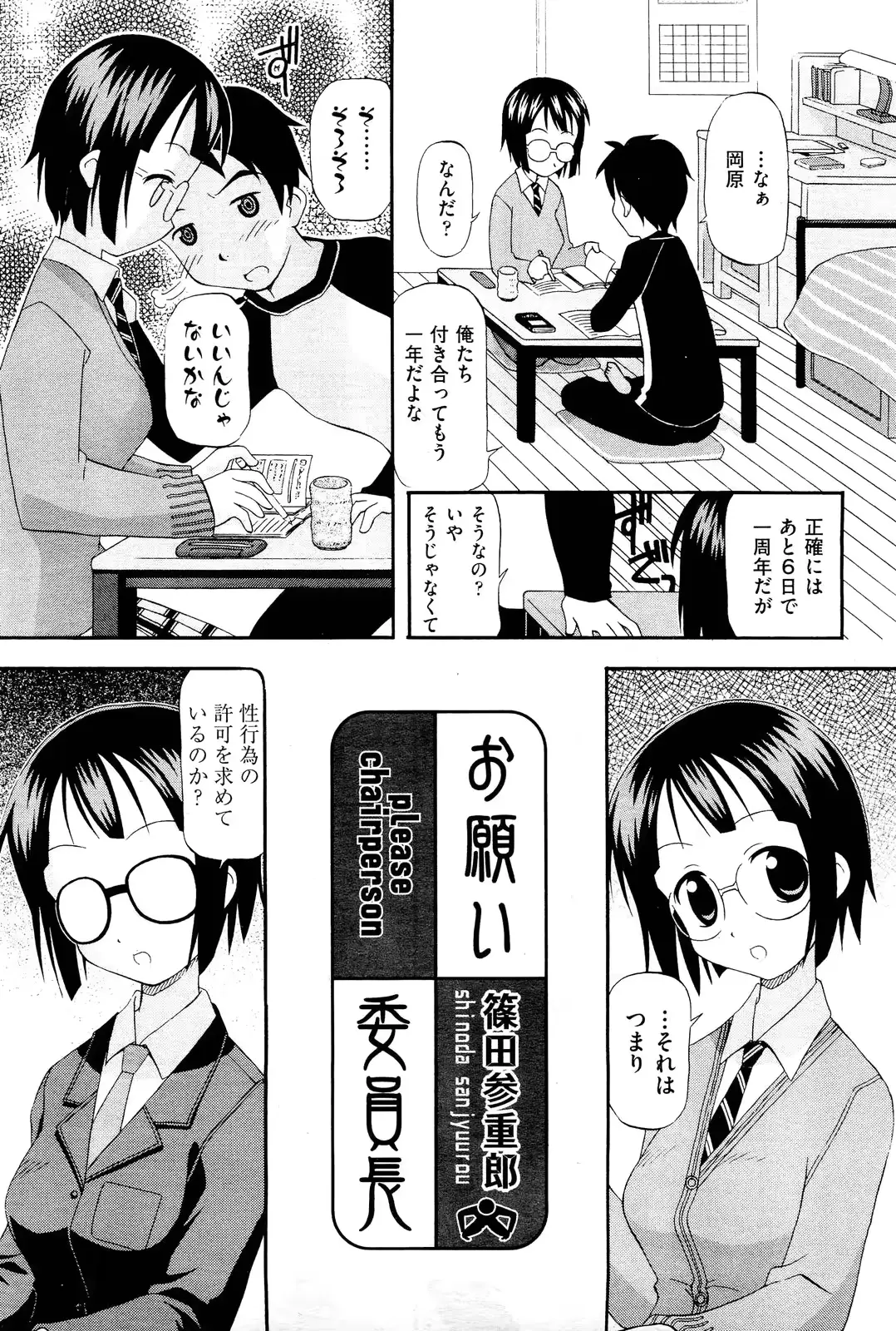 웹툰 이미지 409
