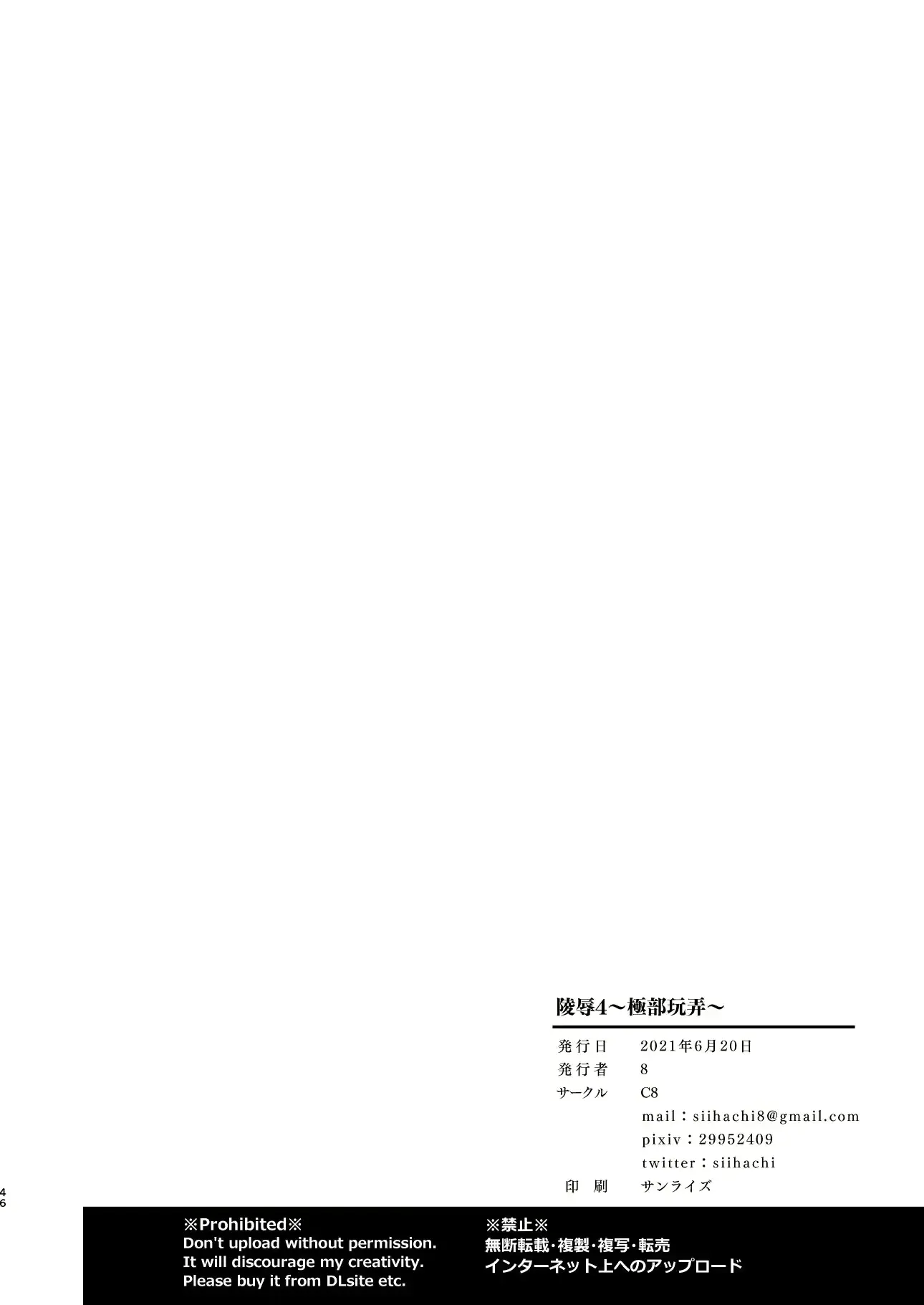웹툰 이미지 45