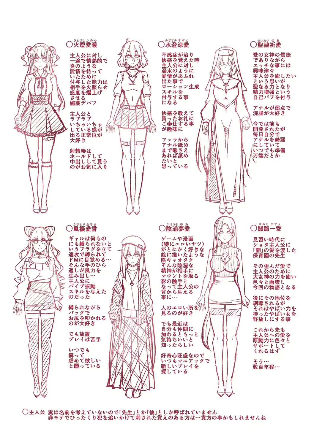 웹툰 이미지 230