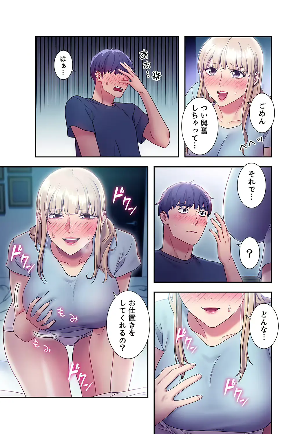 웹툰 이미지 188
