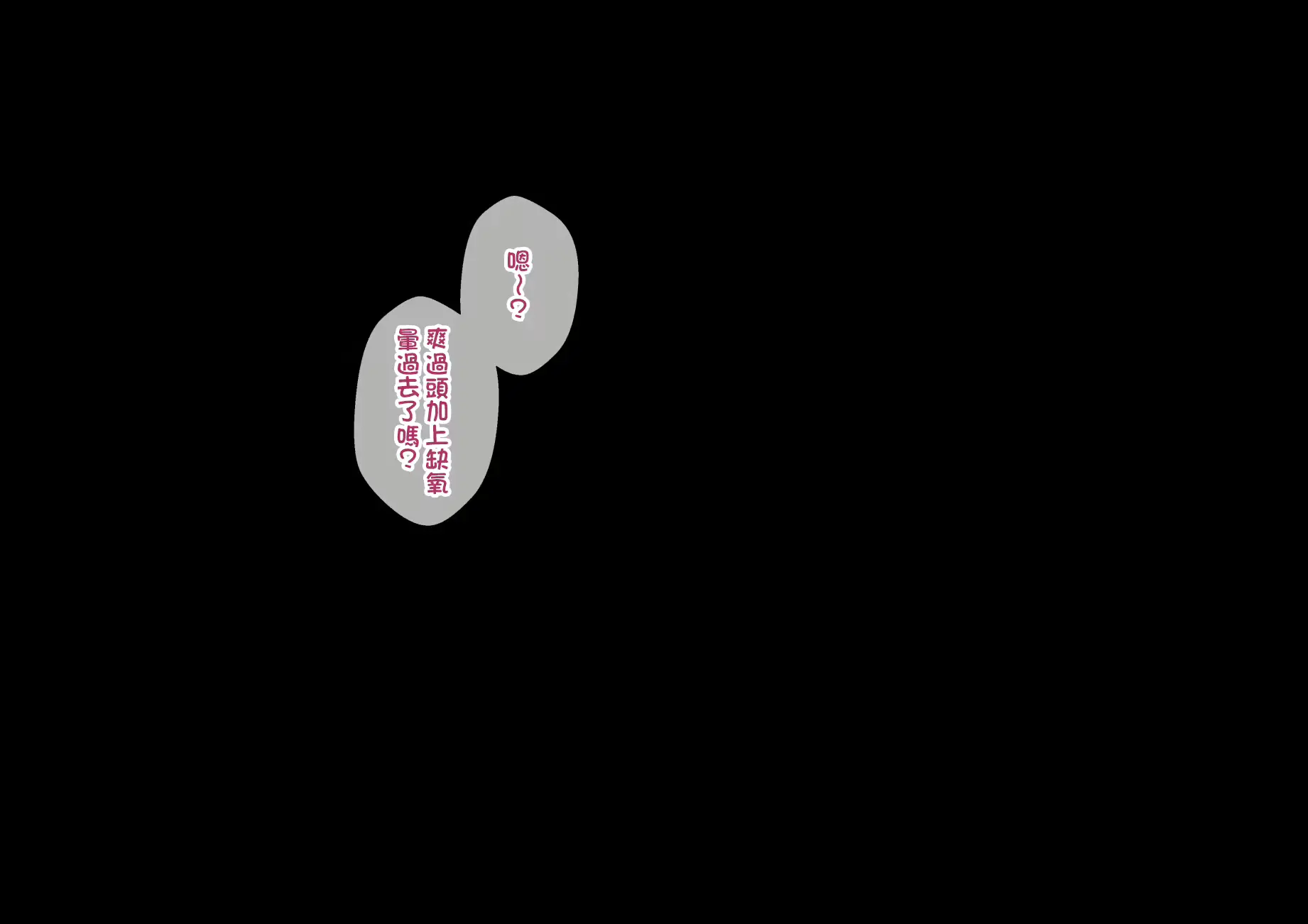 웹툰 이미지 82
