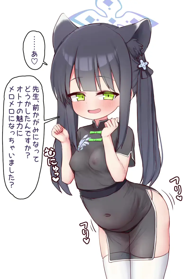 웹툰 이미지 136