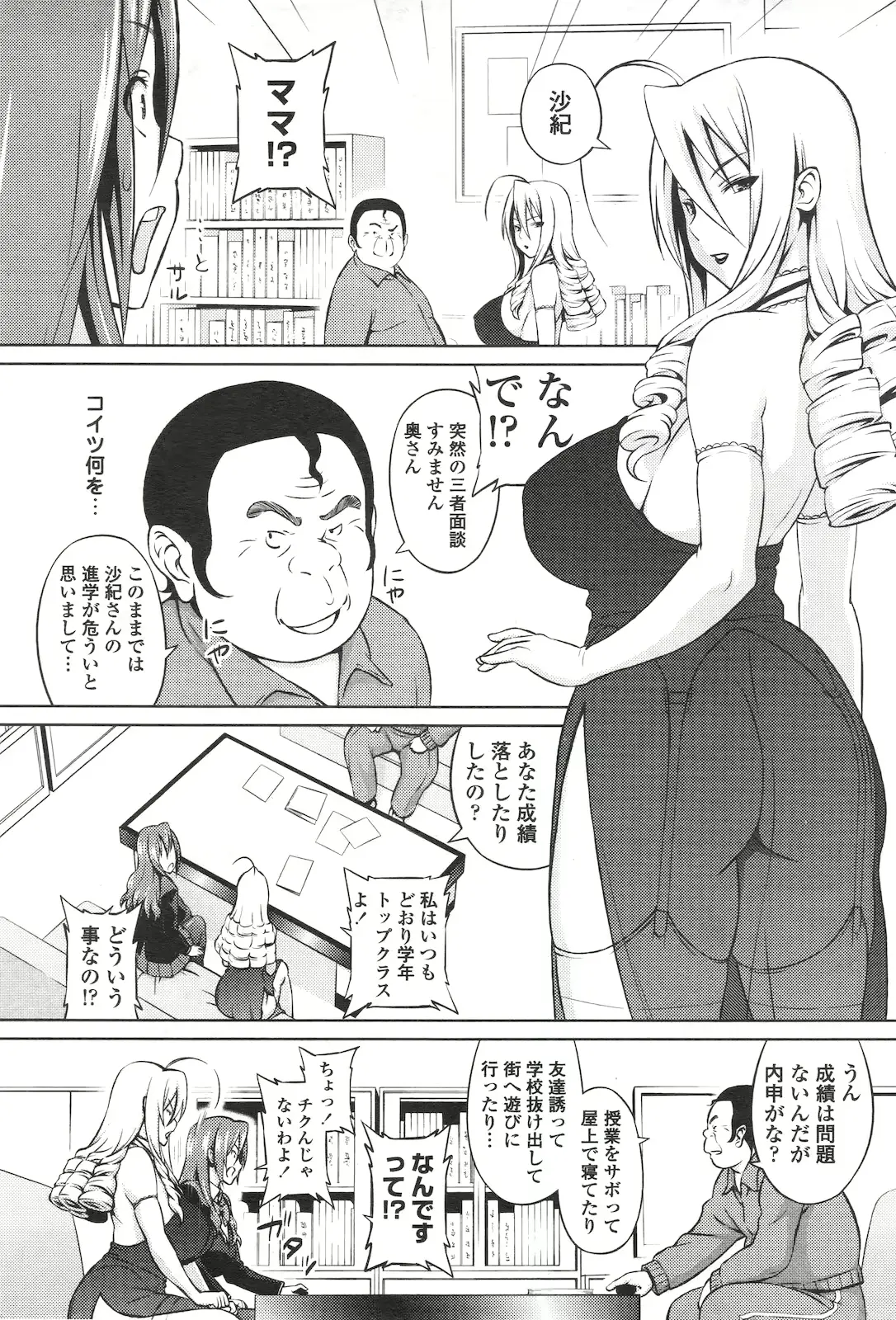 웹툰 이미지 61
