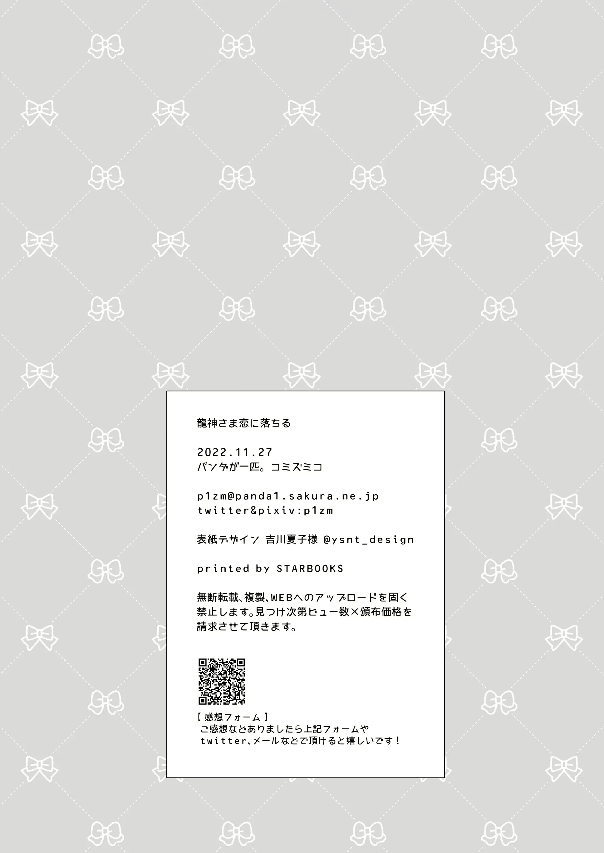 웹툰 이미지 31