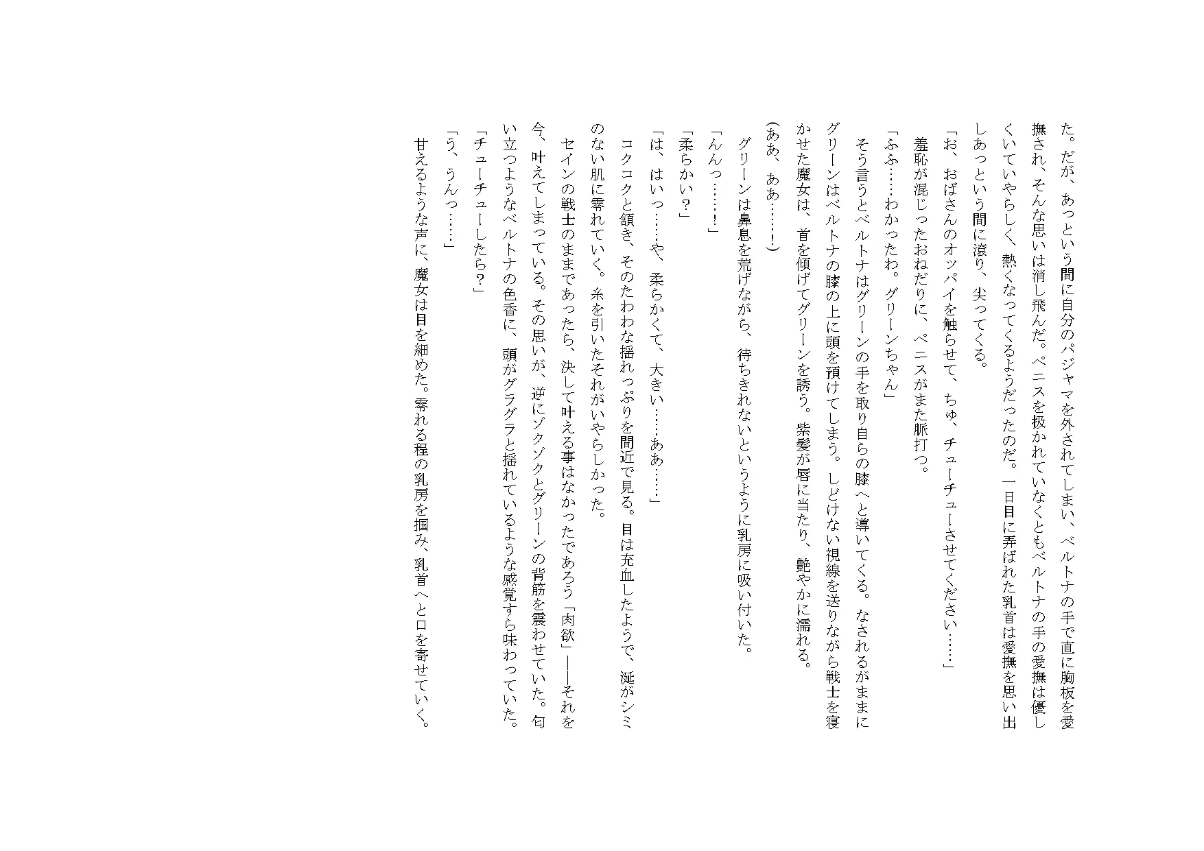 웹툰 이미지 46