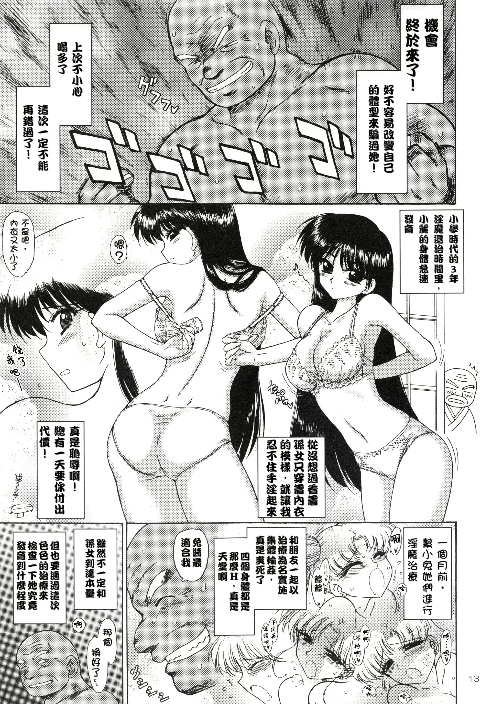 웹툰 이미지 11