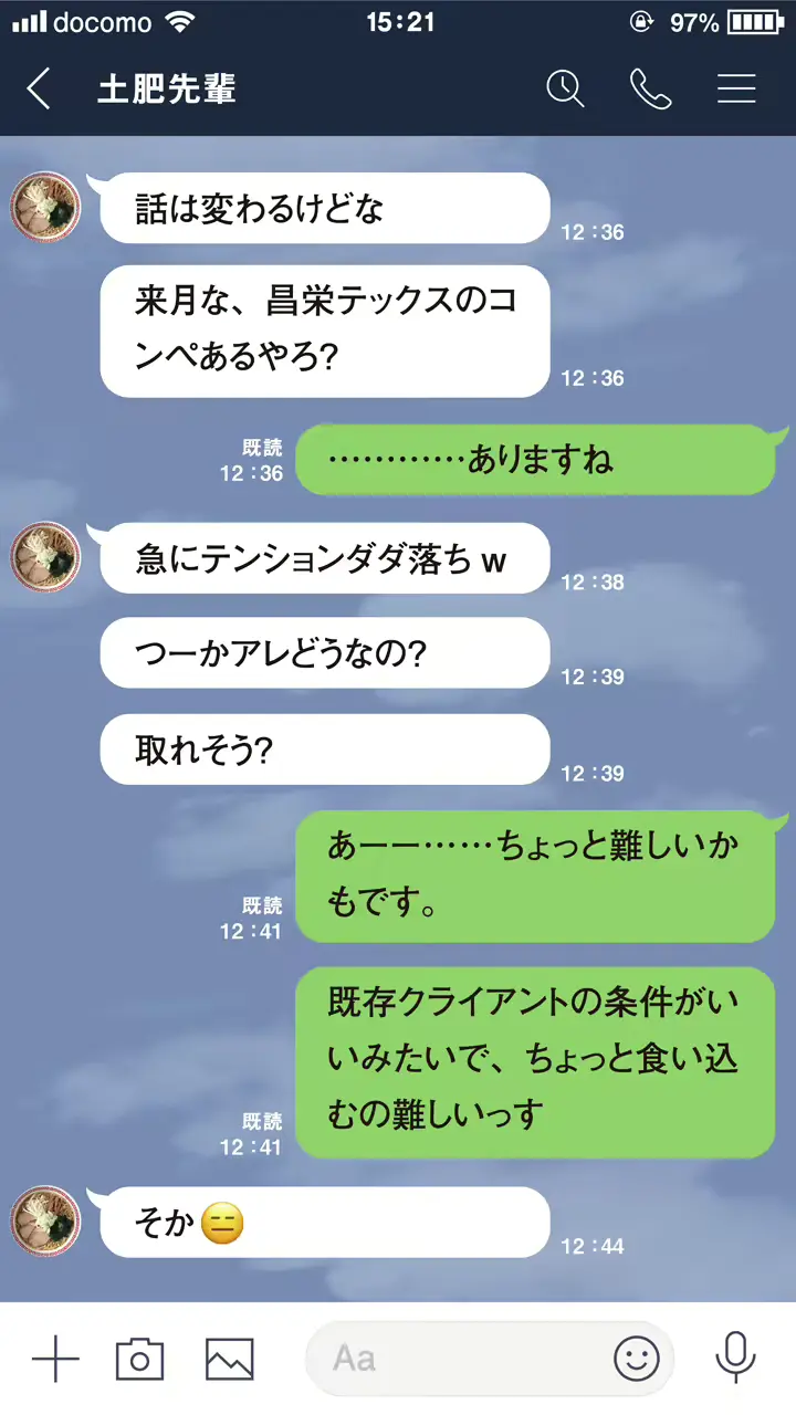 웹툰 이미지 5