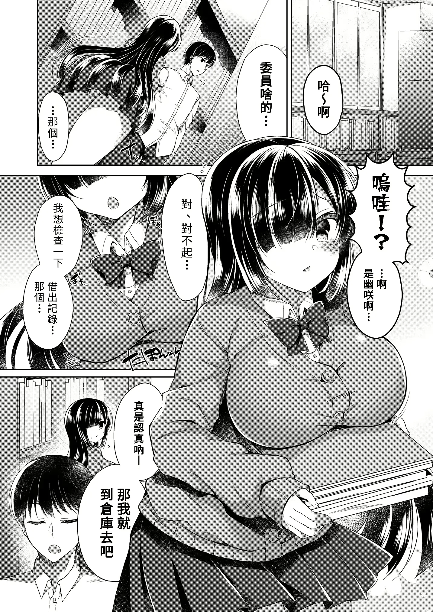 웹툰 이미지 24