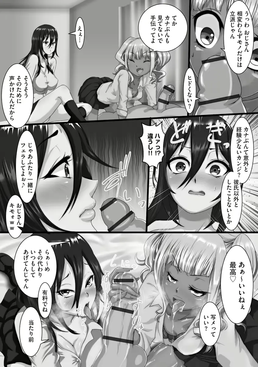 웹툰 이미지 174