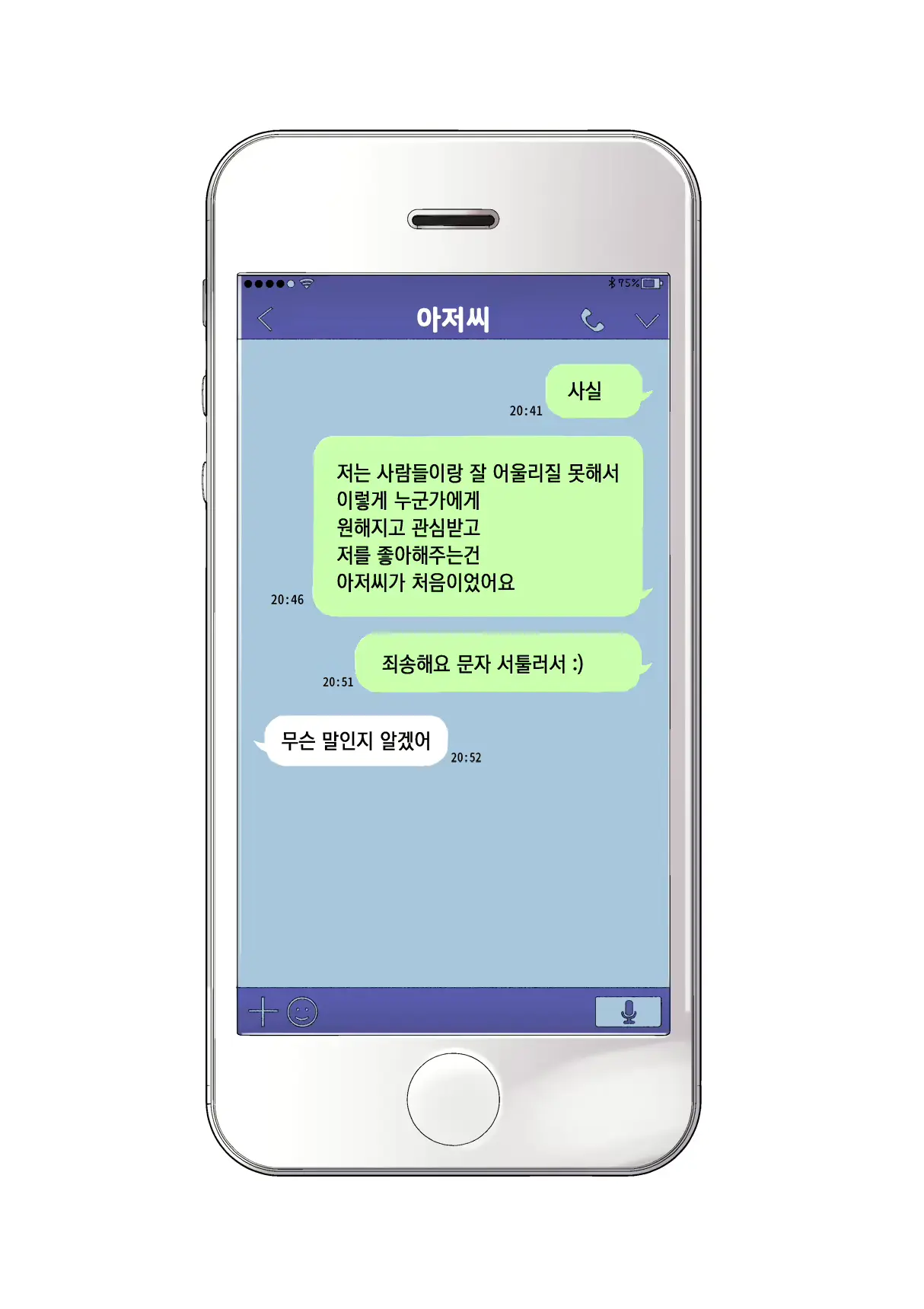 웹툰 이미지 28