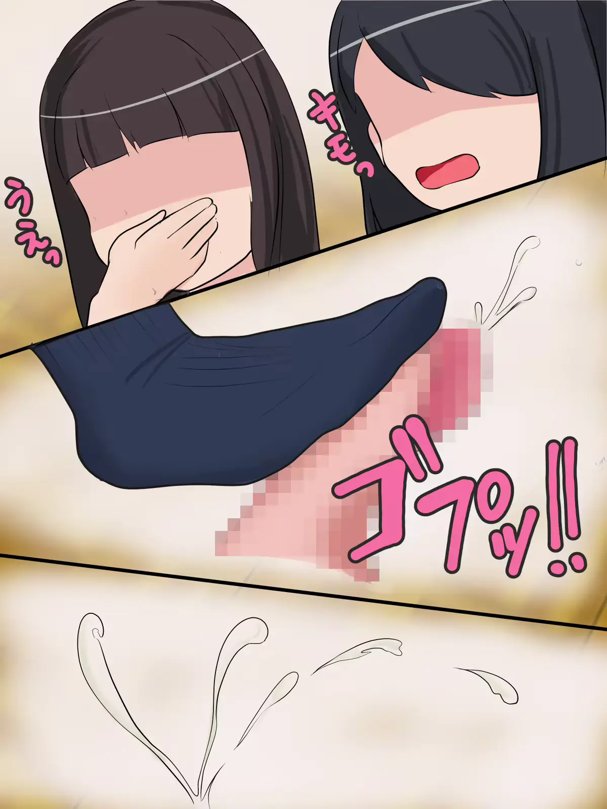 웹툰 이미지 343