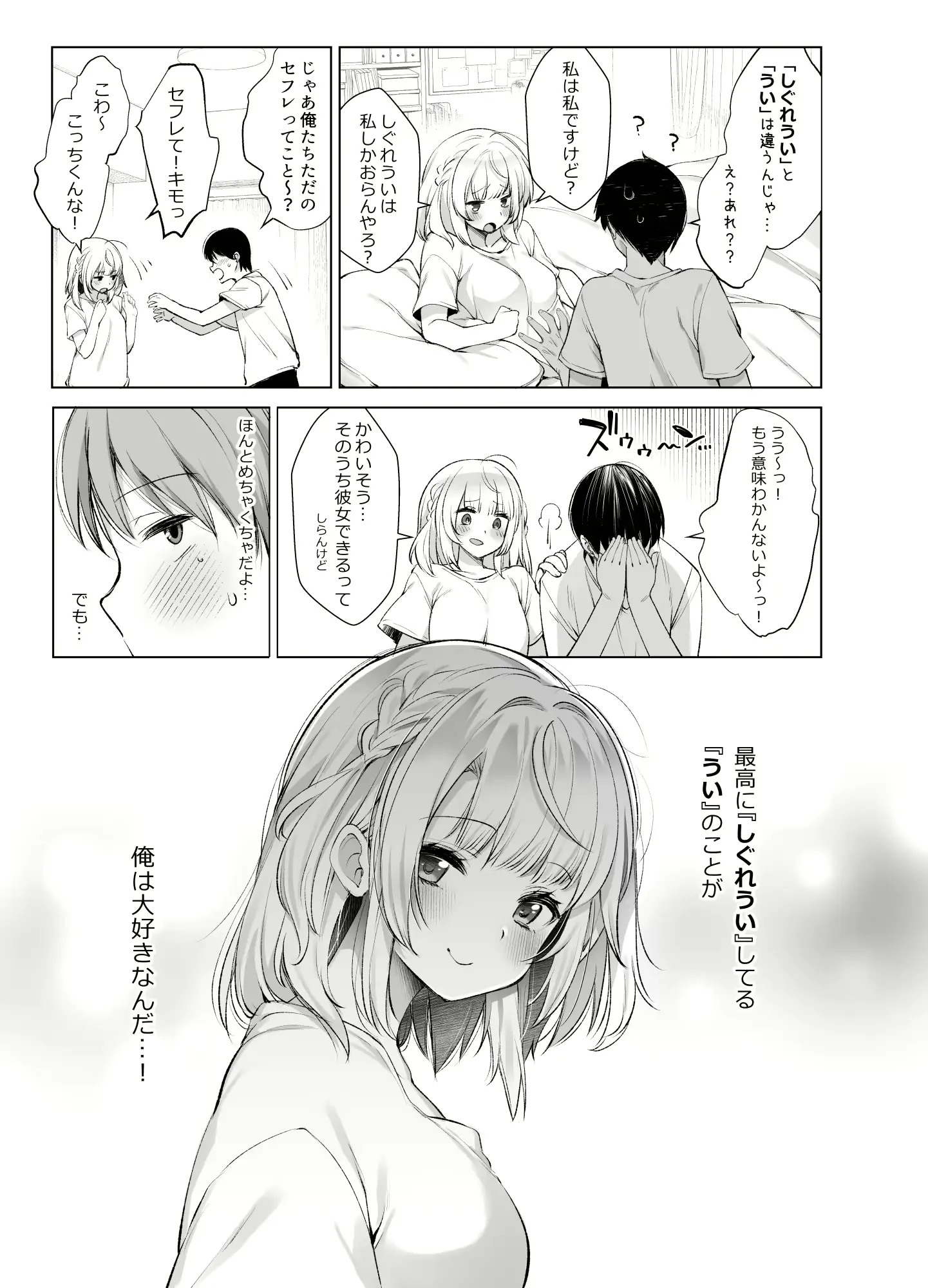 웹툰 이미지 35