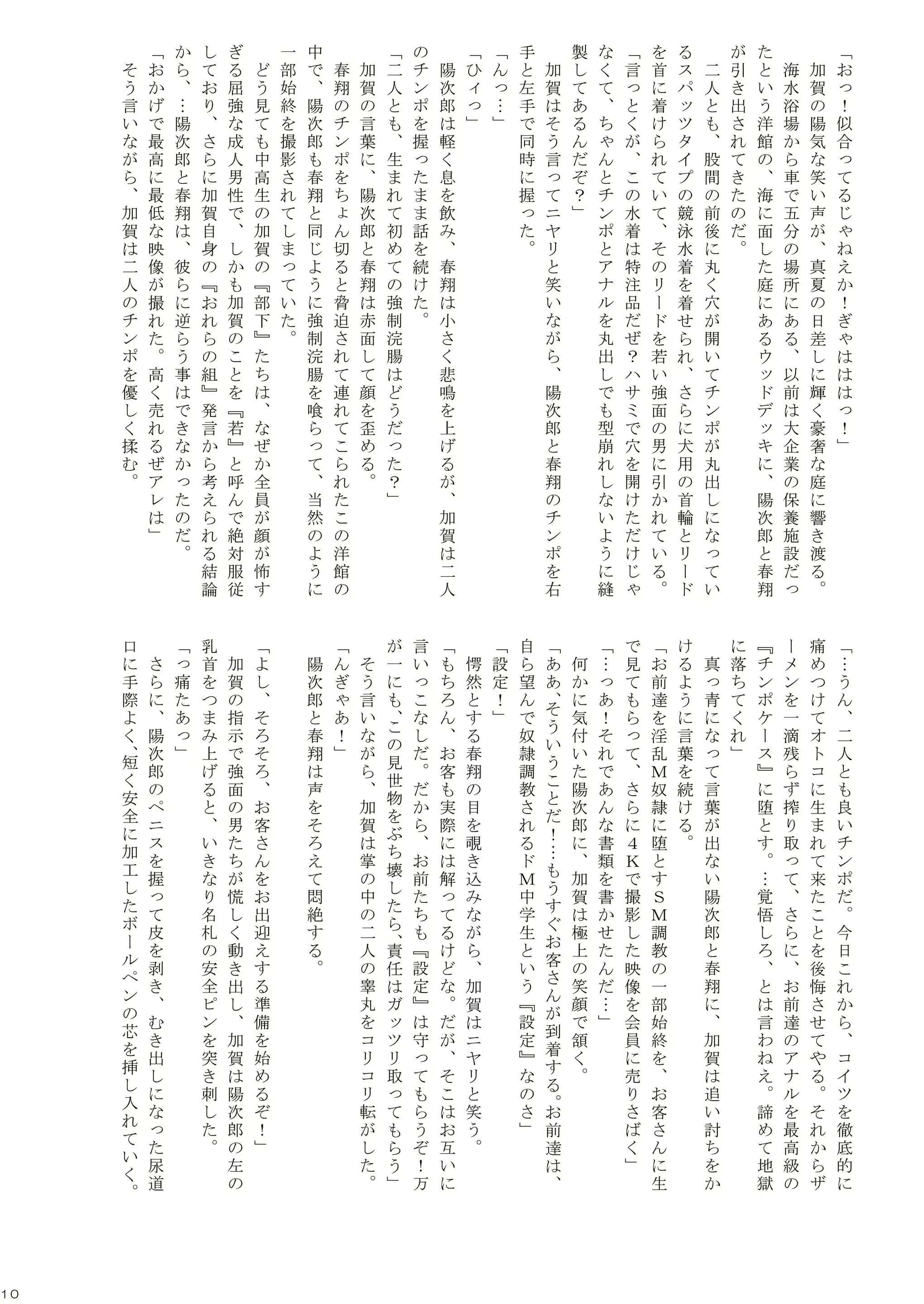 웹툰 이미지 9