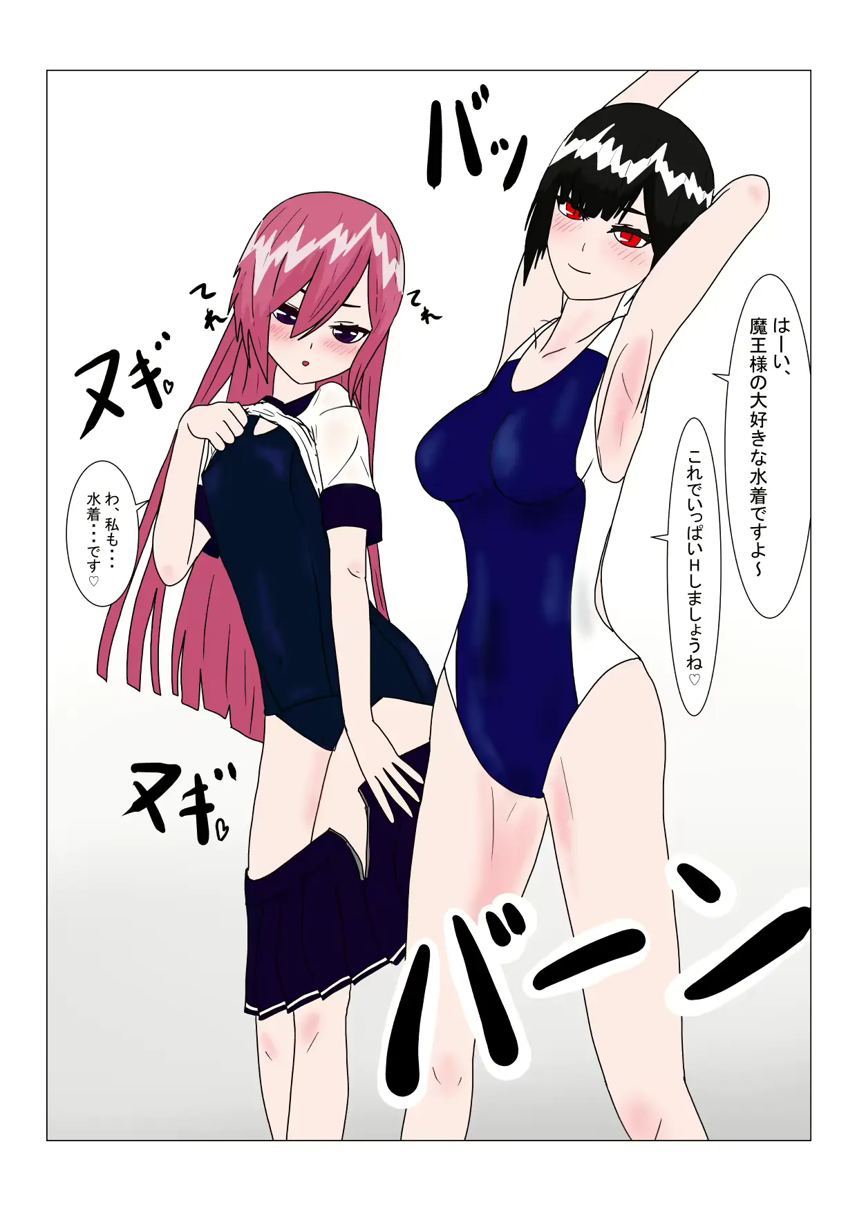 웹툰 이미지 60