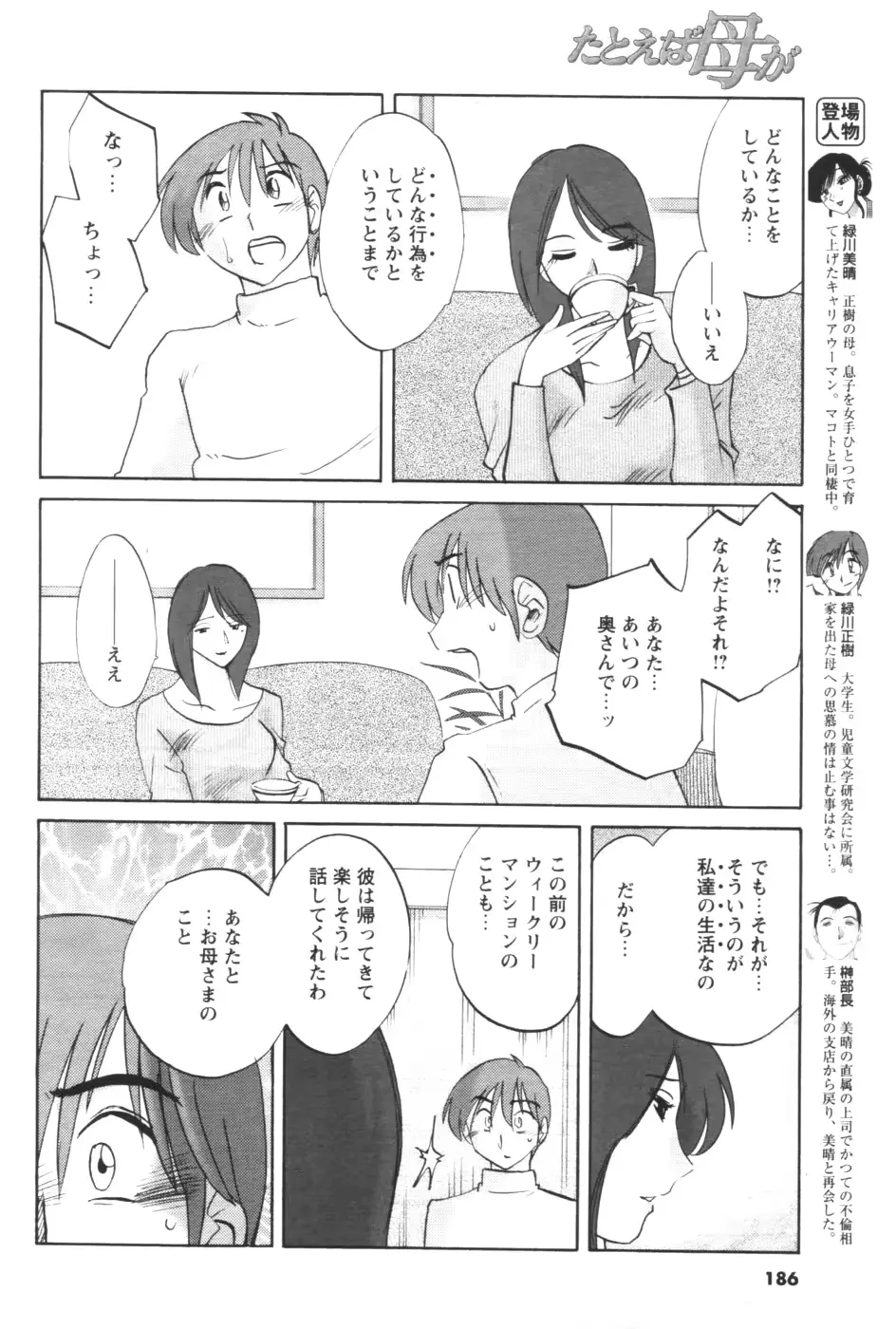 웹툰 이미지 168