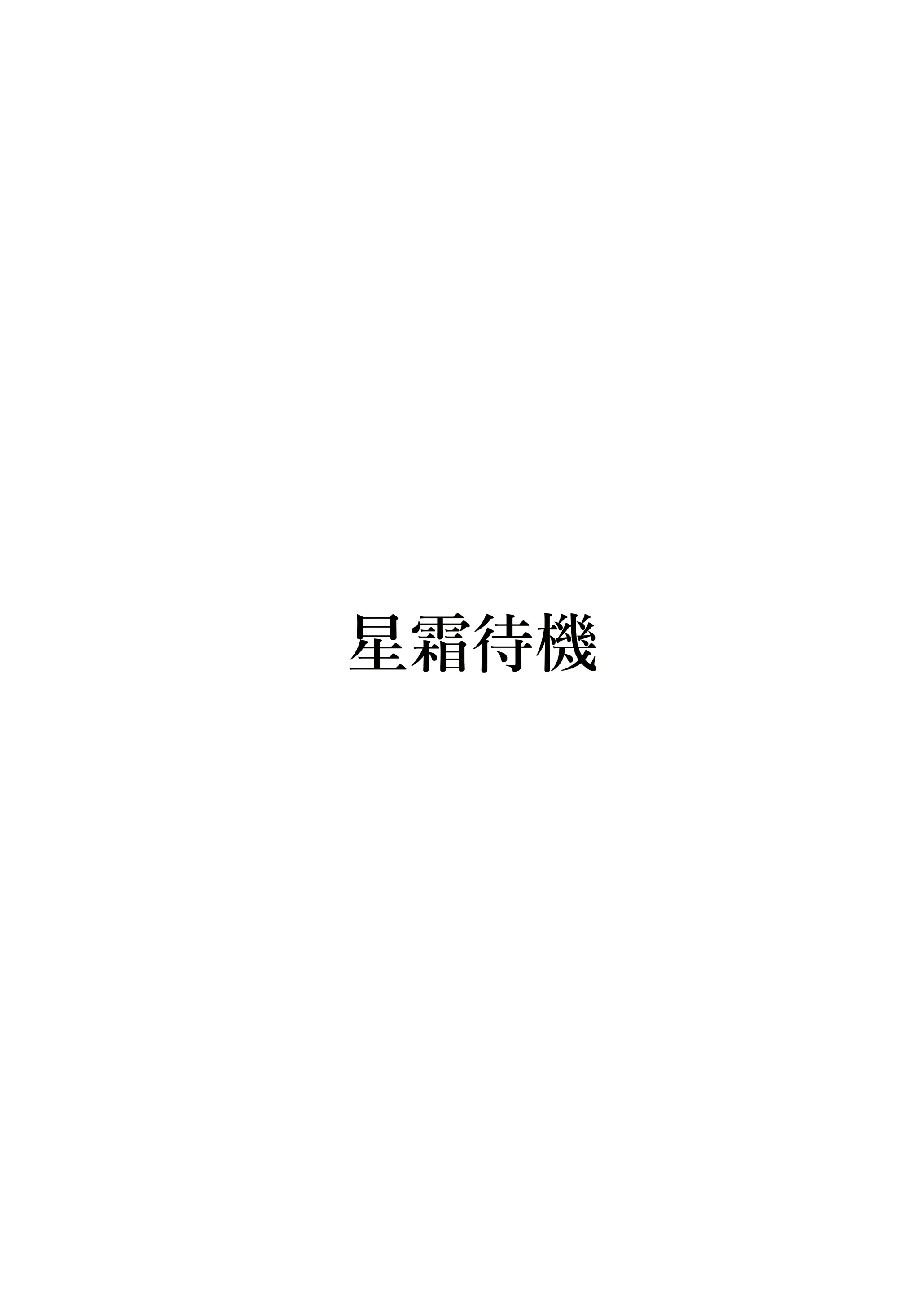 웹툰 이미지 41