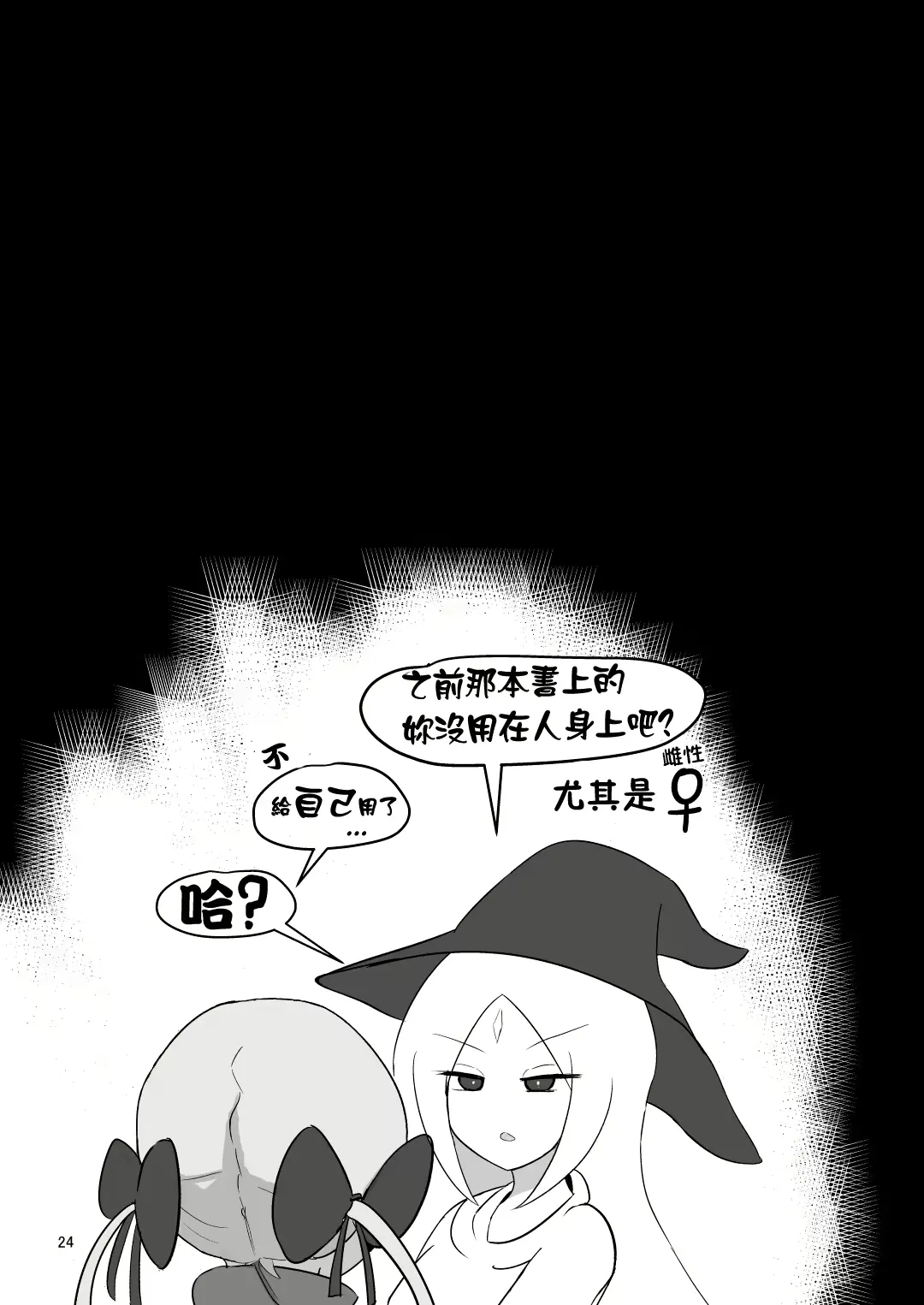 웹툰 이미지 23