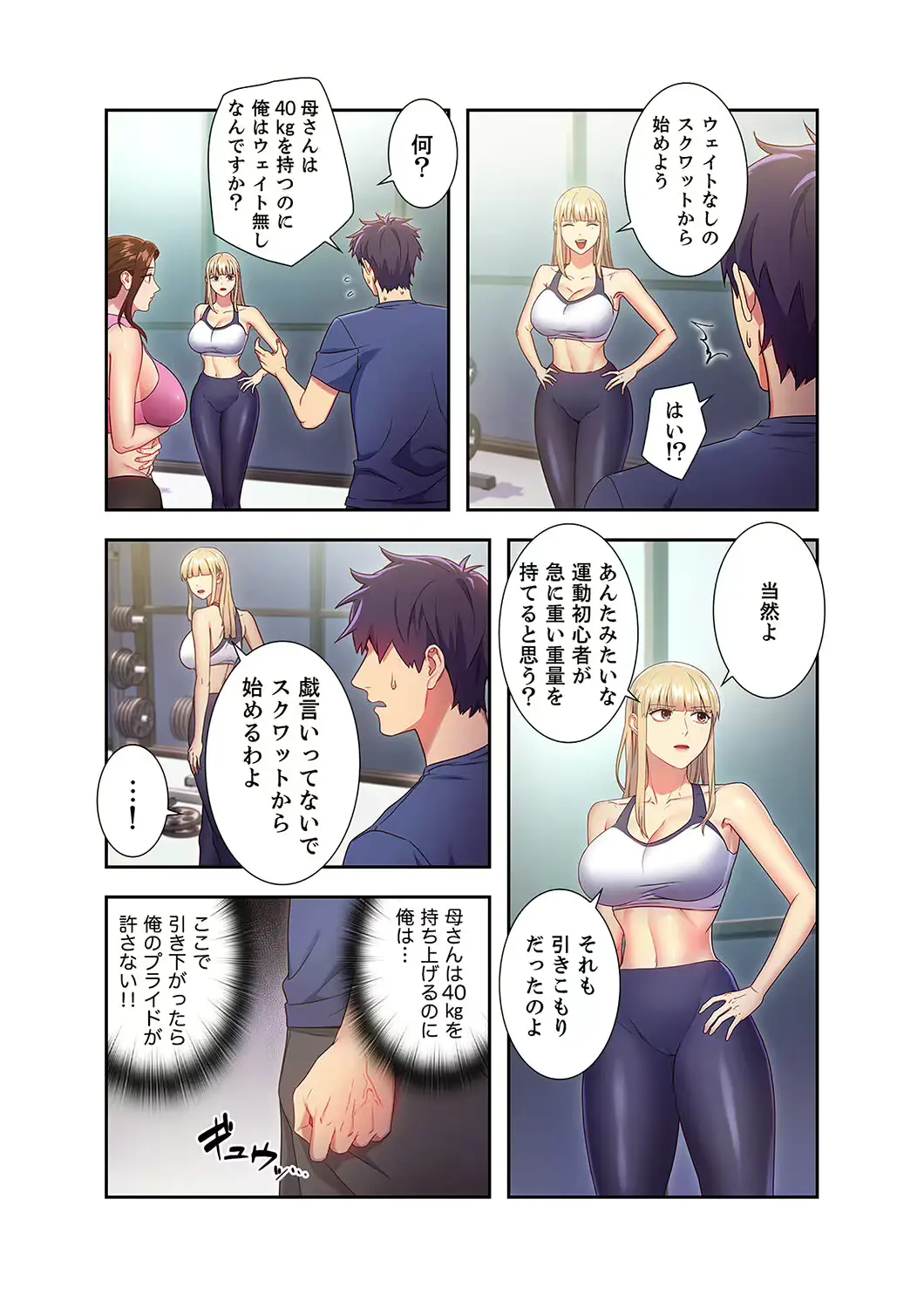 웹툰 이미지 80