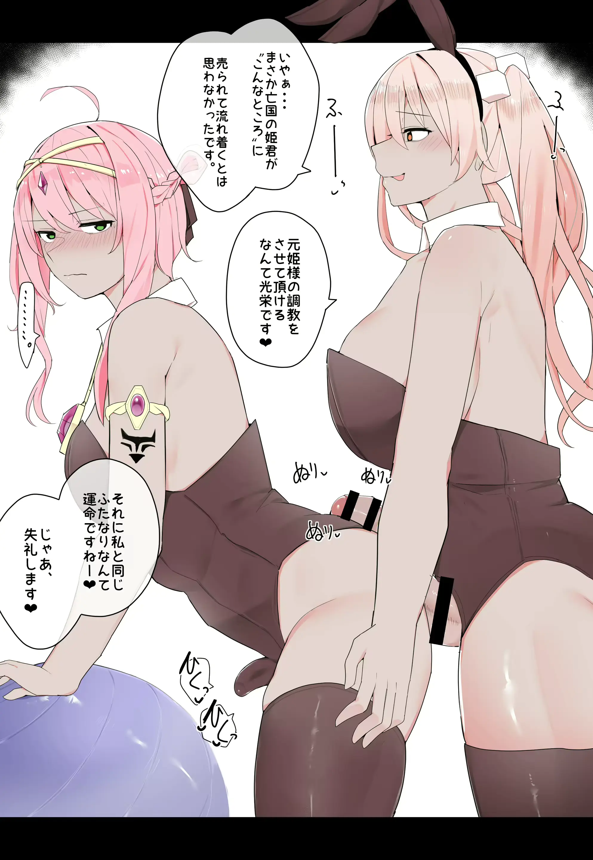 웹툰 이미지 10