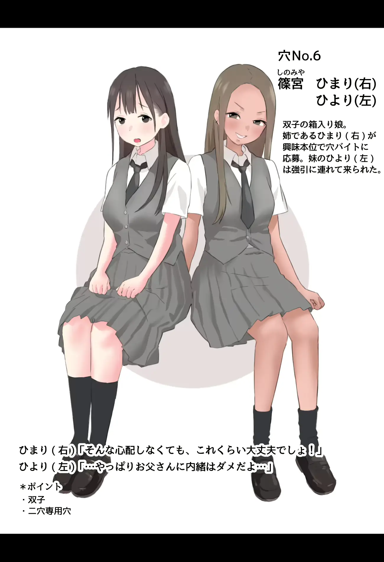 웹툰 이미지 77