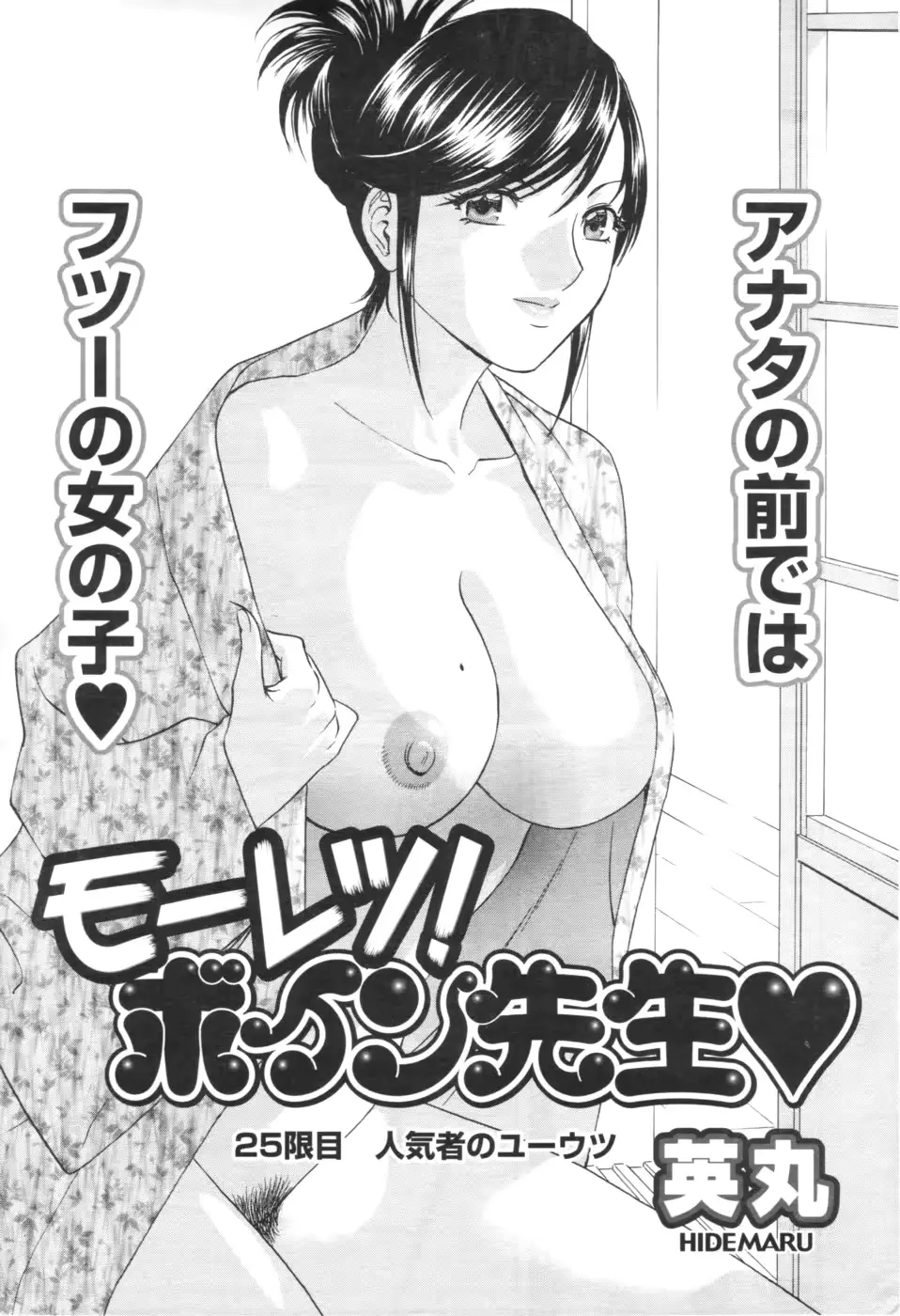 웹툰 이미지 24