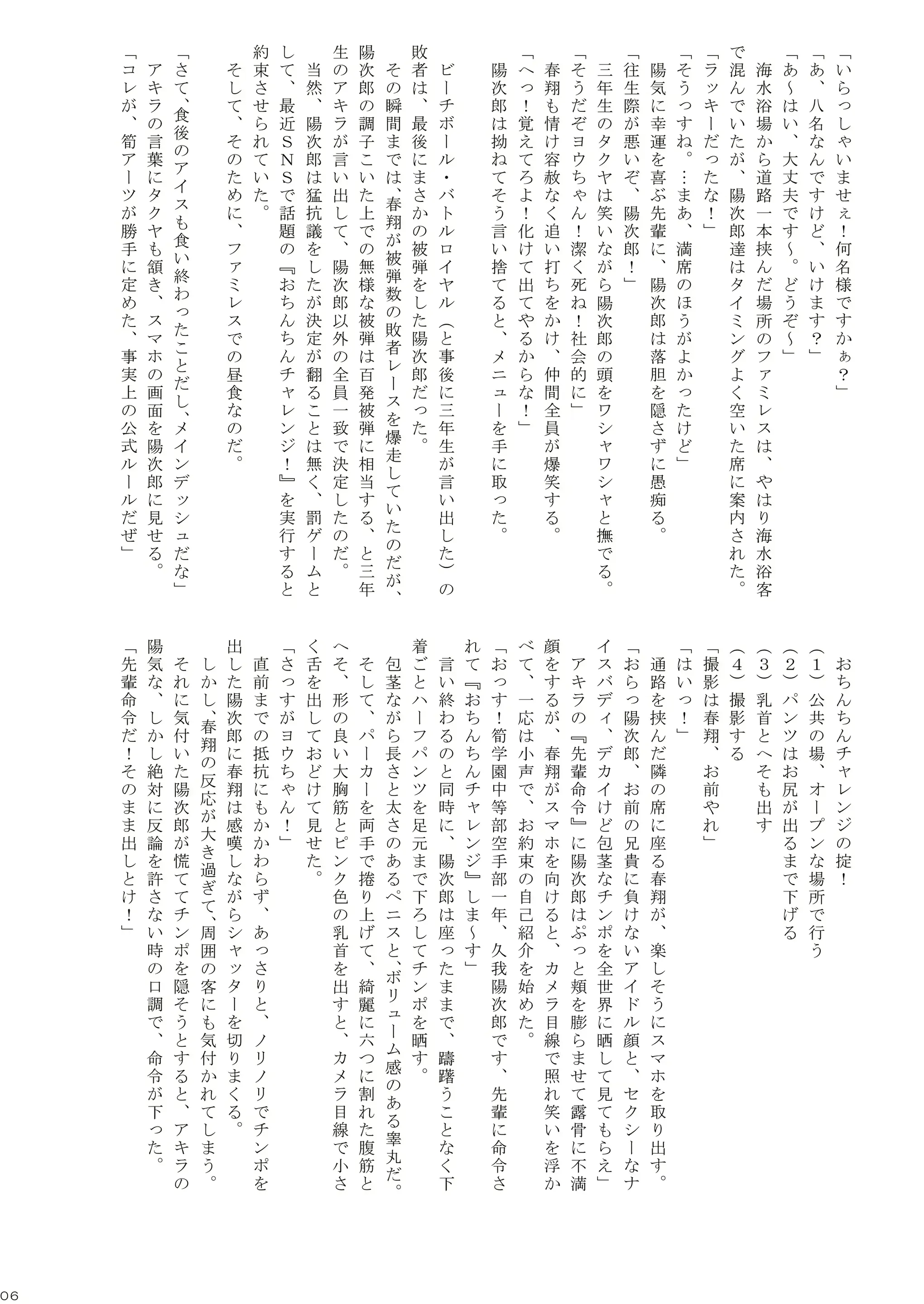 웹툰 이미지 5