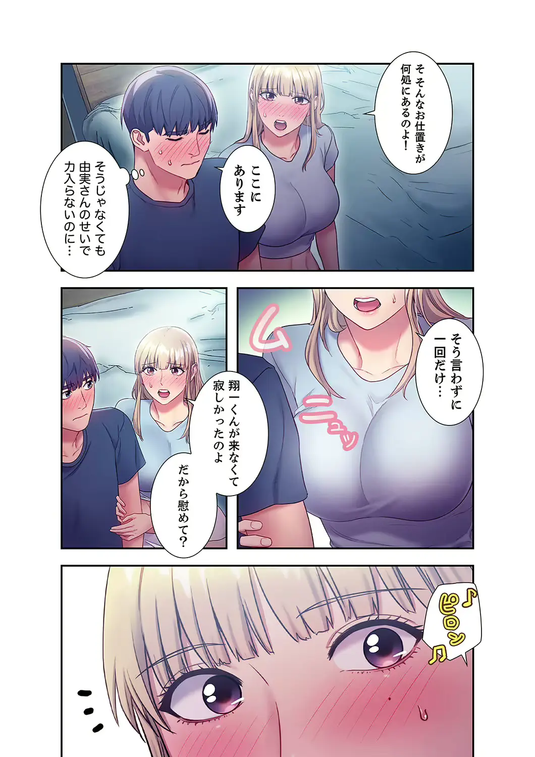 웹툰 이미지 190