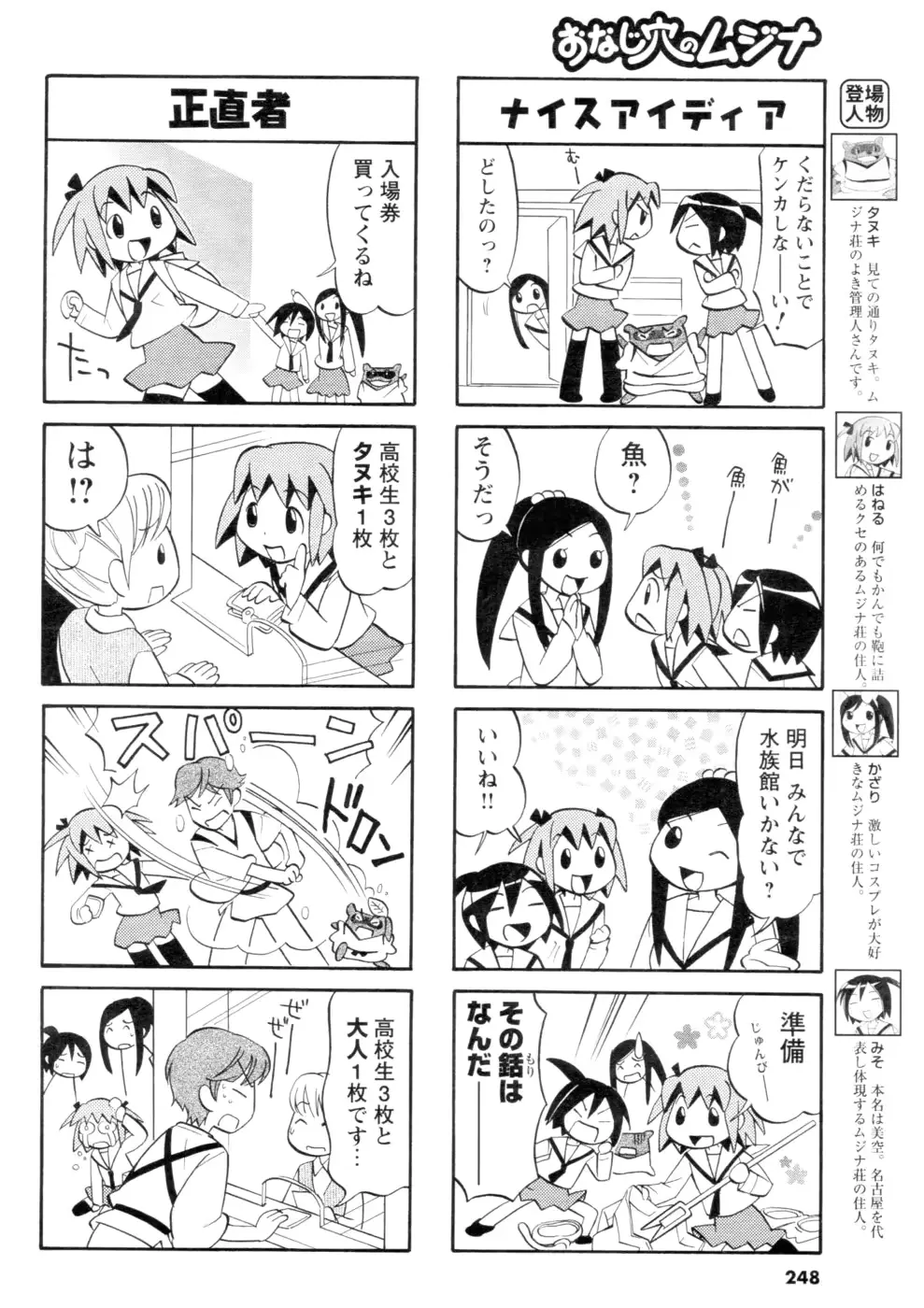 웹툰 이미지 226